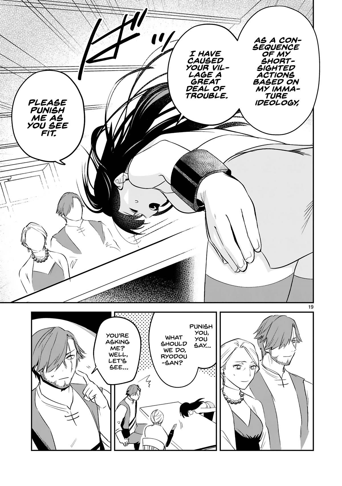 A Former Child Soldier Who Uses a Magic Sword Wants to Live With an Older Sister, the Former Enemy Leader Chapter 24 page 19 - Chapter 24