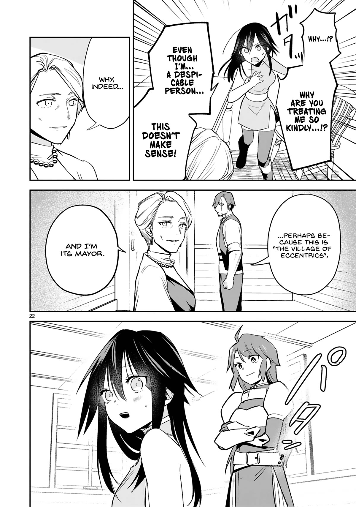 A Former Child Soldier Who Uses a Magic Sword Wants to Live With an Older Sister, the Former Enemy Leader Chapter 24 page 22 - Chapter 24