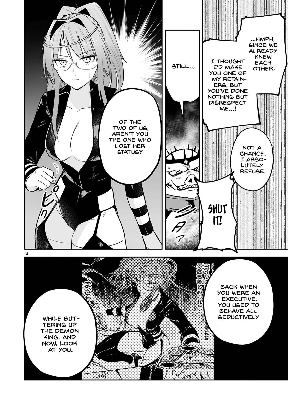 A Former Child Soldier Who Uses a Magic Sword Wants to Live With an Older Sister, the Former Enemy Leader Chapter 25 page 14 - Chapter 25