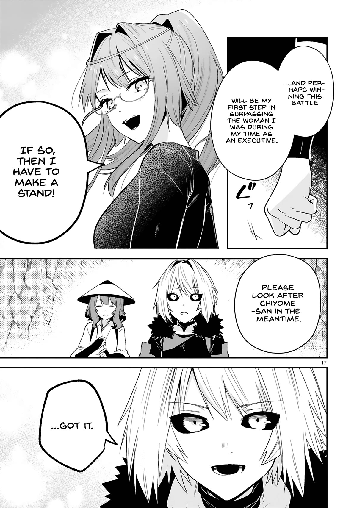 A Former Child Soldier Who Uses a Magic Sword Wants to Live With an Older Sister, the Former Enemy Leader Chapter 25 page 17 - Chapter 25