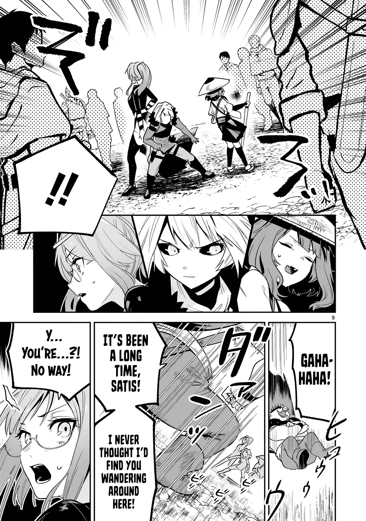 A Former Child Soldier Who Uses a Magic Sword Wants to Live With an Older Sister, the Former Enemy Leader Chapter 25 page 9 - Chapter 25