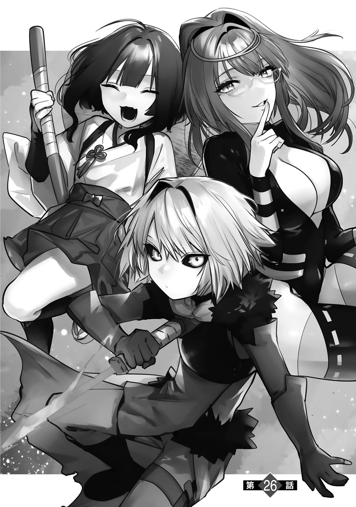 A Former Child Soldier Who Uses a Magic Sword Wants to Live With an Older Sister, the Former Enemy Leader Chapter 26 page 1 - Chapter 26