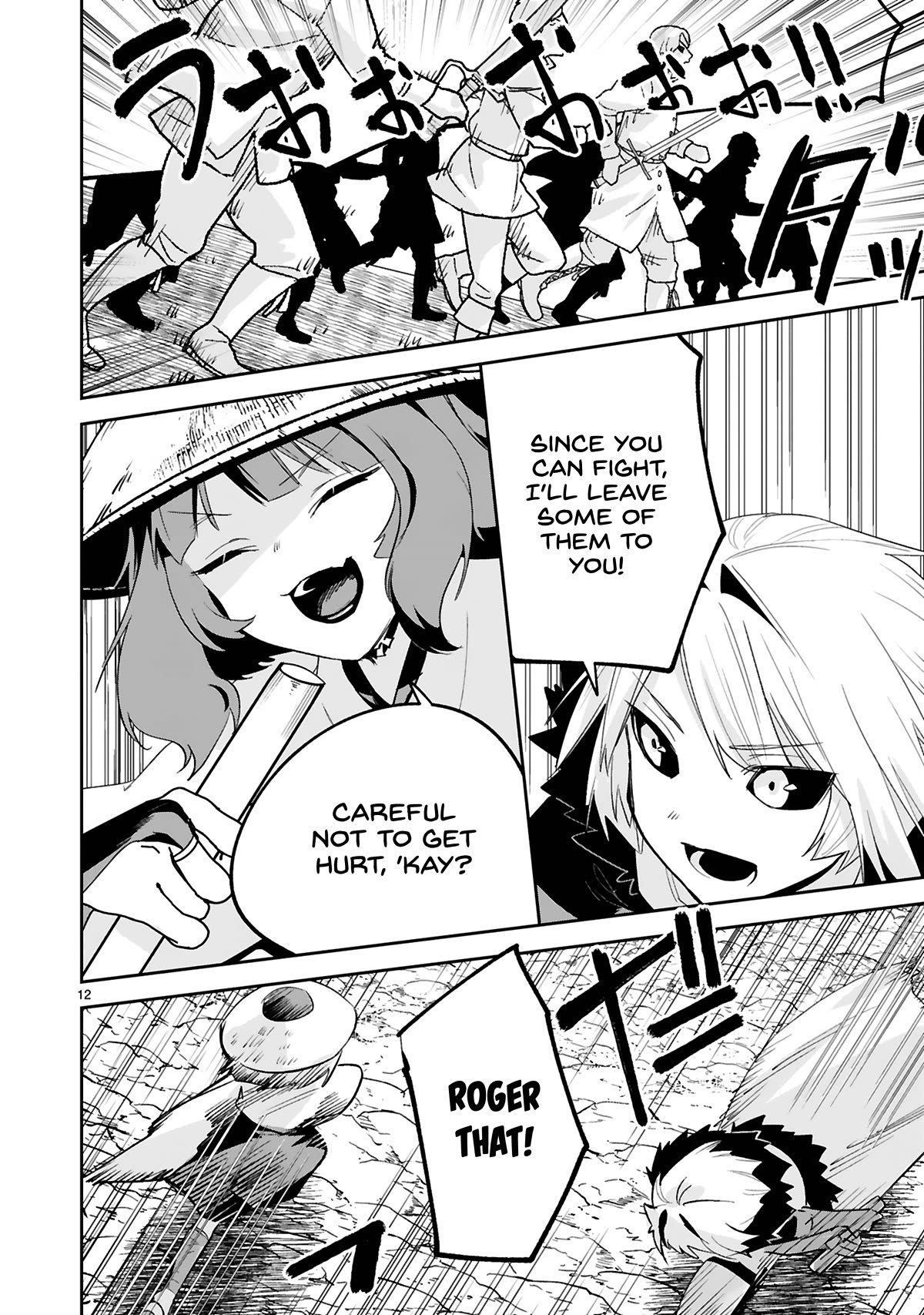 A Former Child Soldier Who Uses a Magic Sword Wants to Live With an Older Sister, the Former Enemy Leader Chapter 26 page 13 - Chapter 26