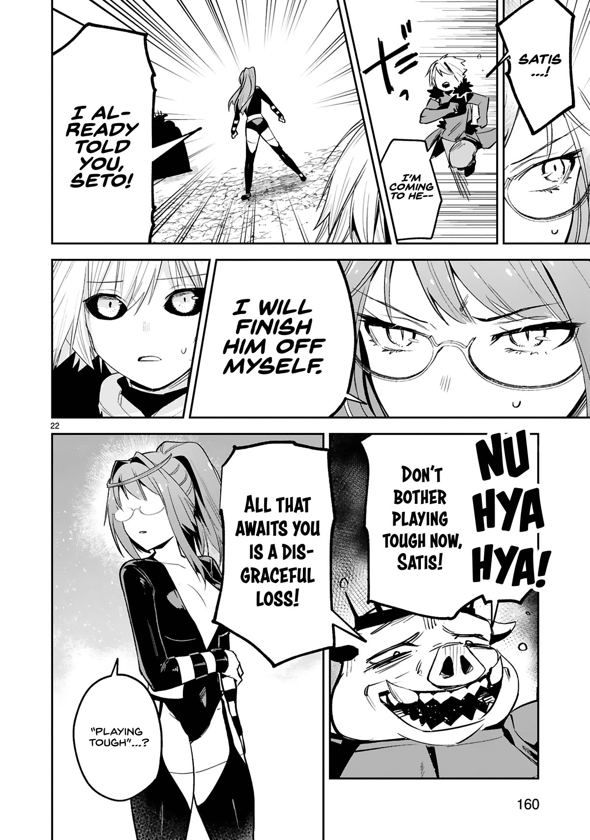 A Former Child Soldier Who Uses a Magic Sword Wants to Live With an Older Sister, the Former Enemy Leader Chapter 26 page 23 - Chapter 26