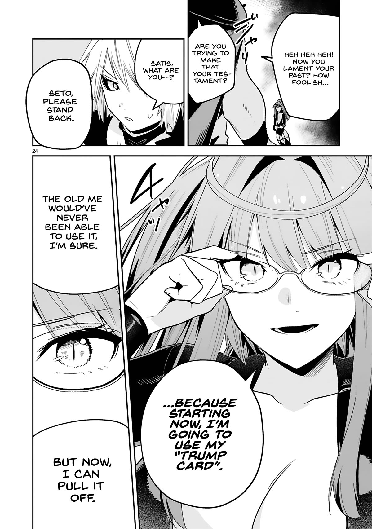 A Former Child Soldier Who Uses a Magic Sword Wants to Live With an Older Sister, the Former Enemy Leader Chapter 26 page 25 - Chapter 26