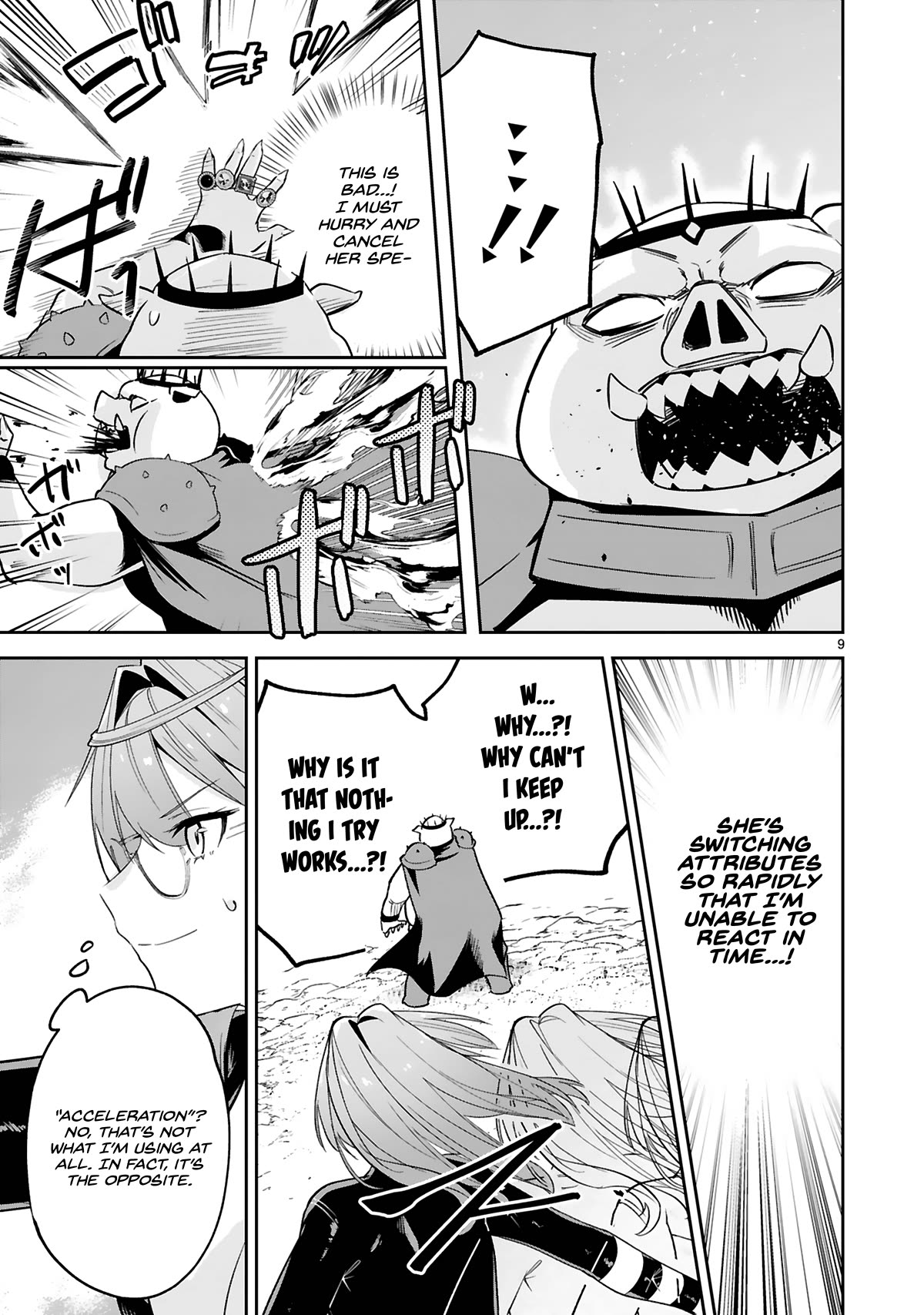 A Former Child Soldier Who Uses a Magic Sword Wants to Live With an Older Sister, the Former Enemy Leader Chapter 27 page 13 - Chapter 27