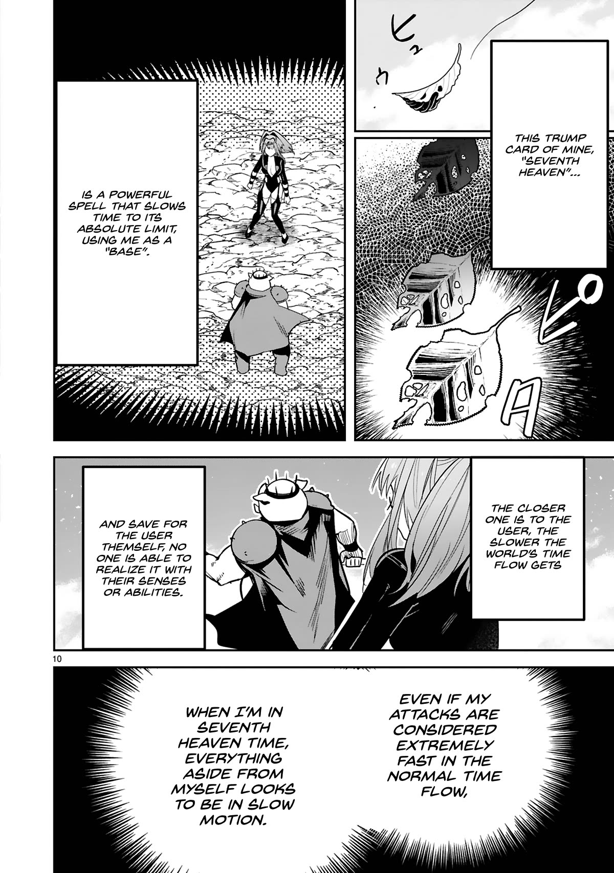 A Former Child Soldier Who Uses a Magic Sword Wants to Live With an Older Sister, the Former Enemy Leader Chapter 27 page 14 - Chapter 27