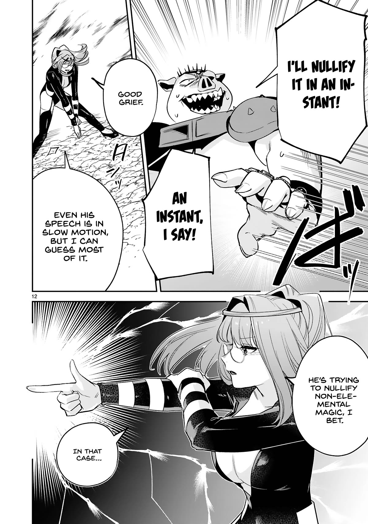 A Former Child Soldier Who Uses a Magic Sword Wants to Live With an Older Sister, the Former Enemy Leader Chapter 27 page 16 - Chapter 27