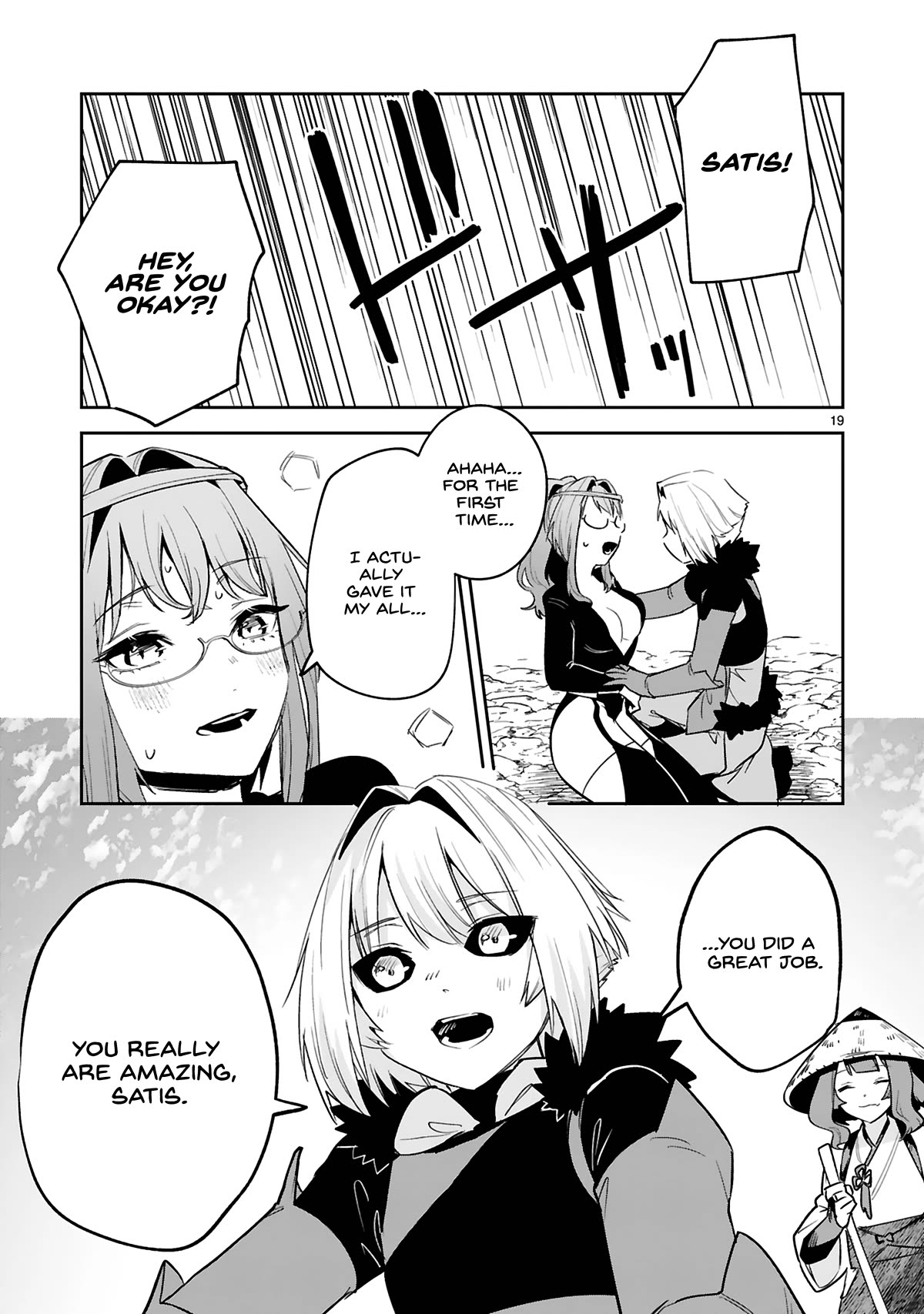 A Former Child Soldier Who Uses a Magic Sword Wants to Live With an Older Sister, the Former Enemy Leader Chapter 27 page 23 - Chapter 27