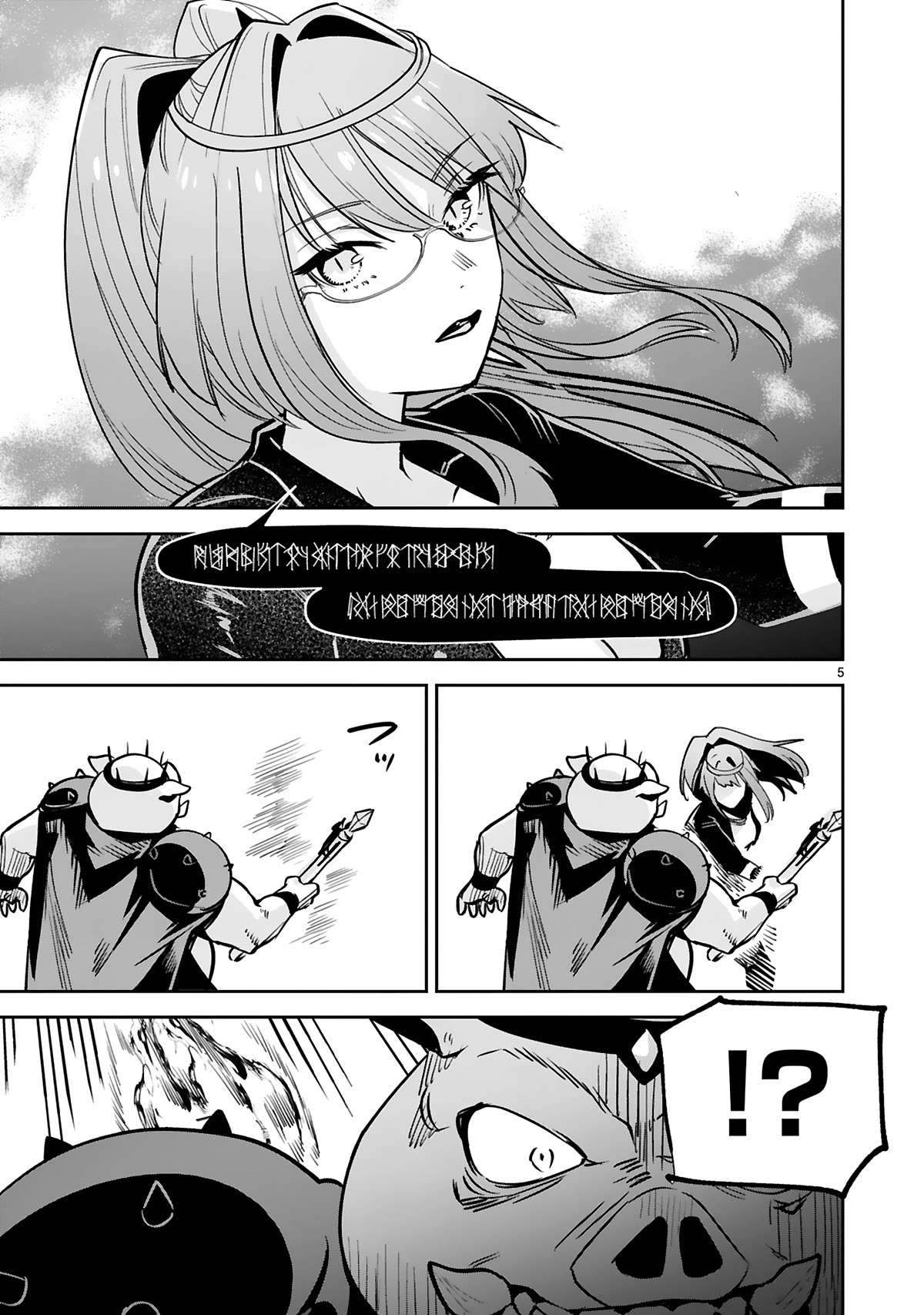 A Former Child Soldier Who Uses a Magic Sword Wants to Live With an Older Sister, the Former Enemy Leader Chapter 27 page 9 - Chapter 27