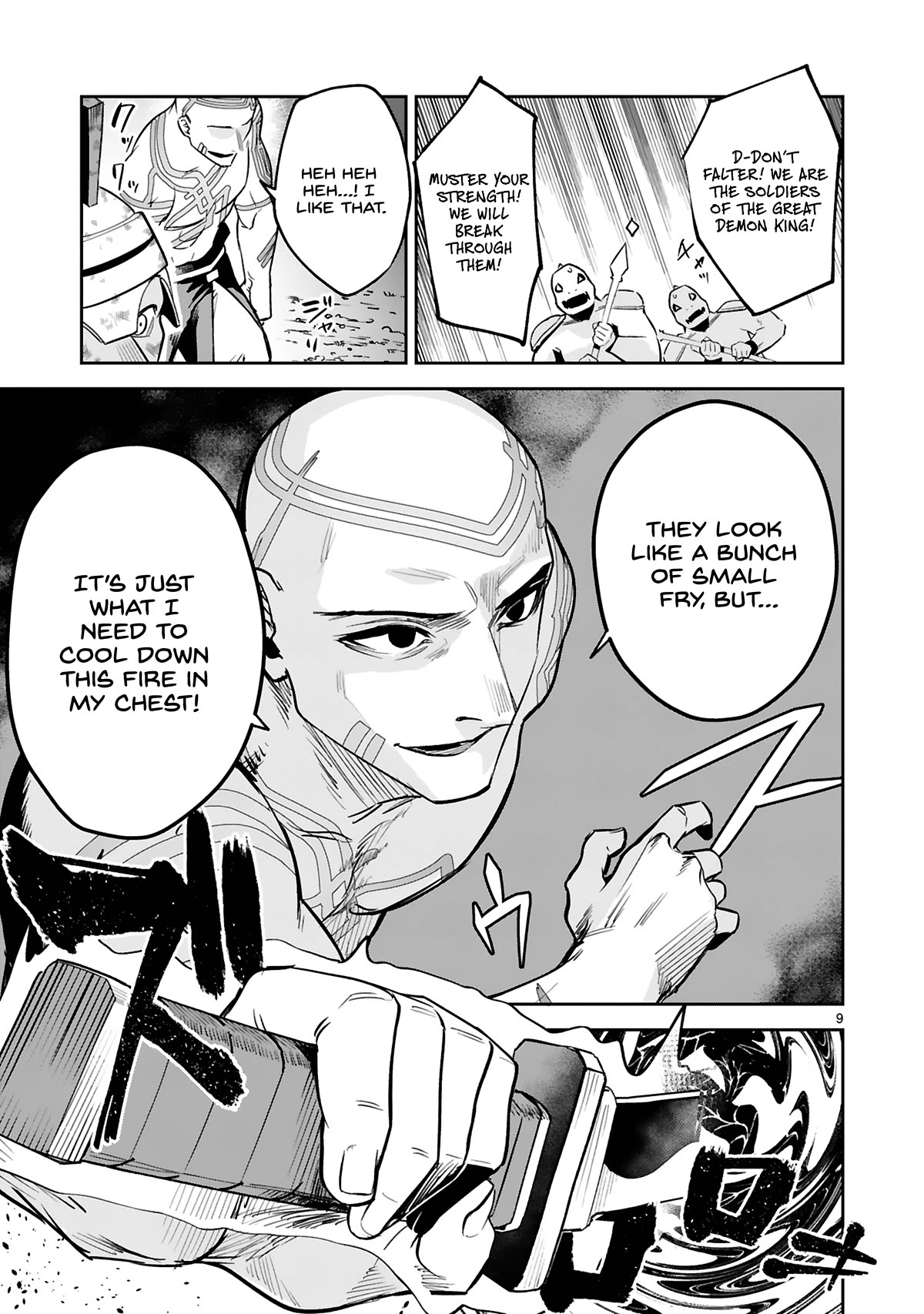A Former Child Soldier Who Uses a Magic Sword Wants to Live With an Older Sister, the Former Enemy Leader Chapter 28 page 10 - Chapter 28