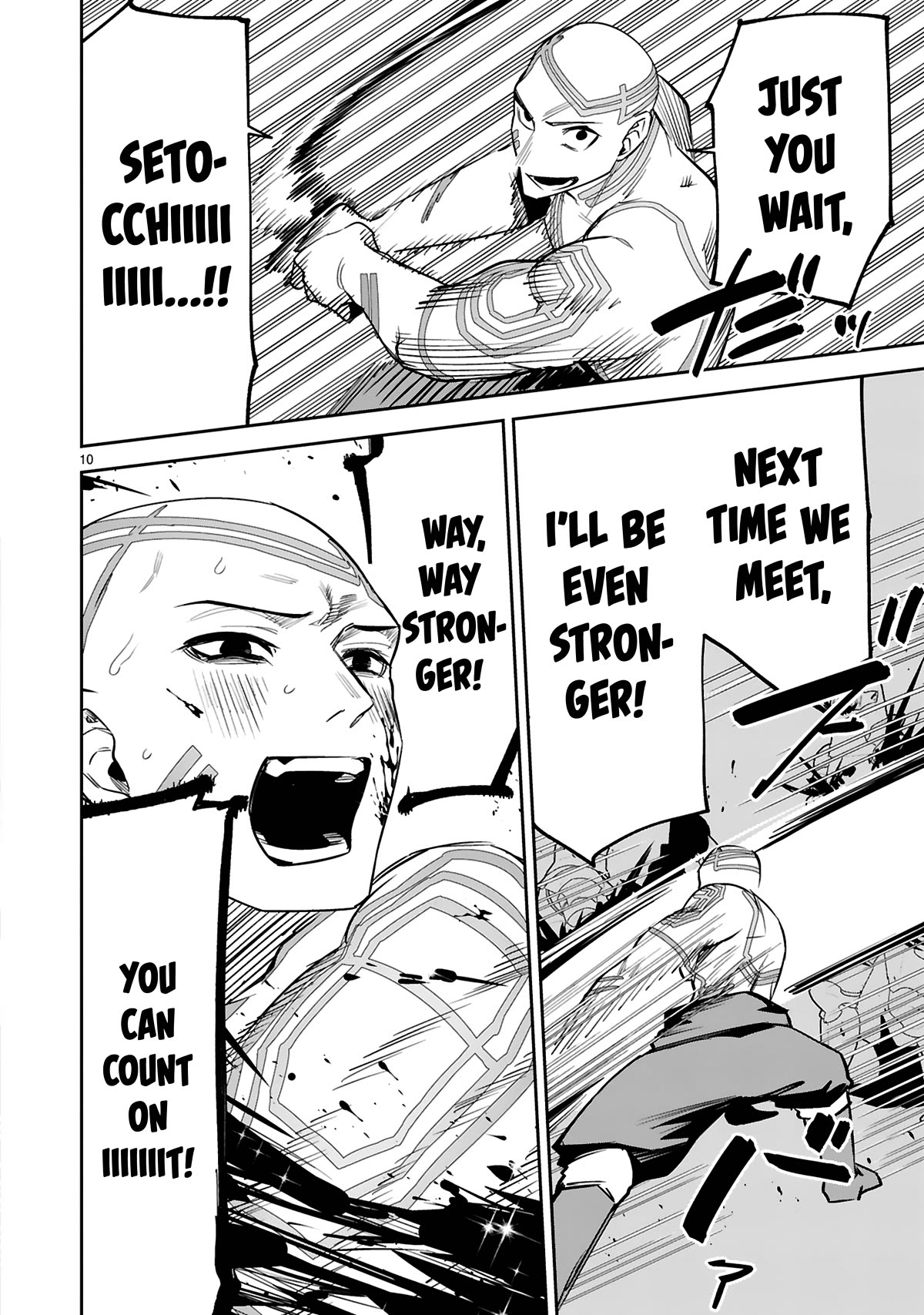 A Former Child Soldier Who Uses a Magic Sword Wants to Live With an Older Sister, the Former Enemy Leader Chapter 28 page 11 - Chapter 28