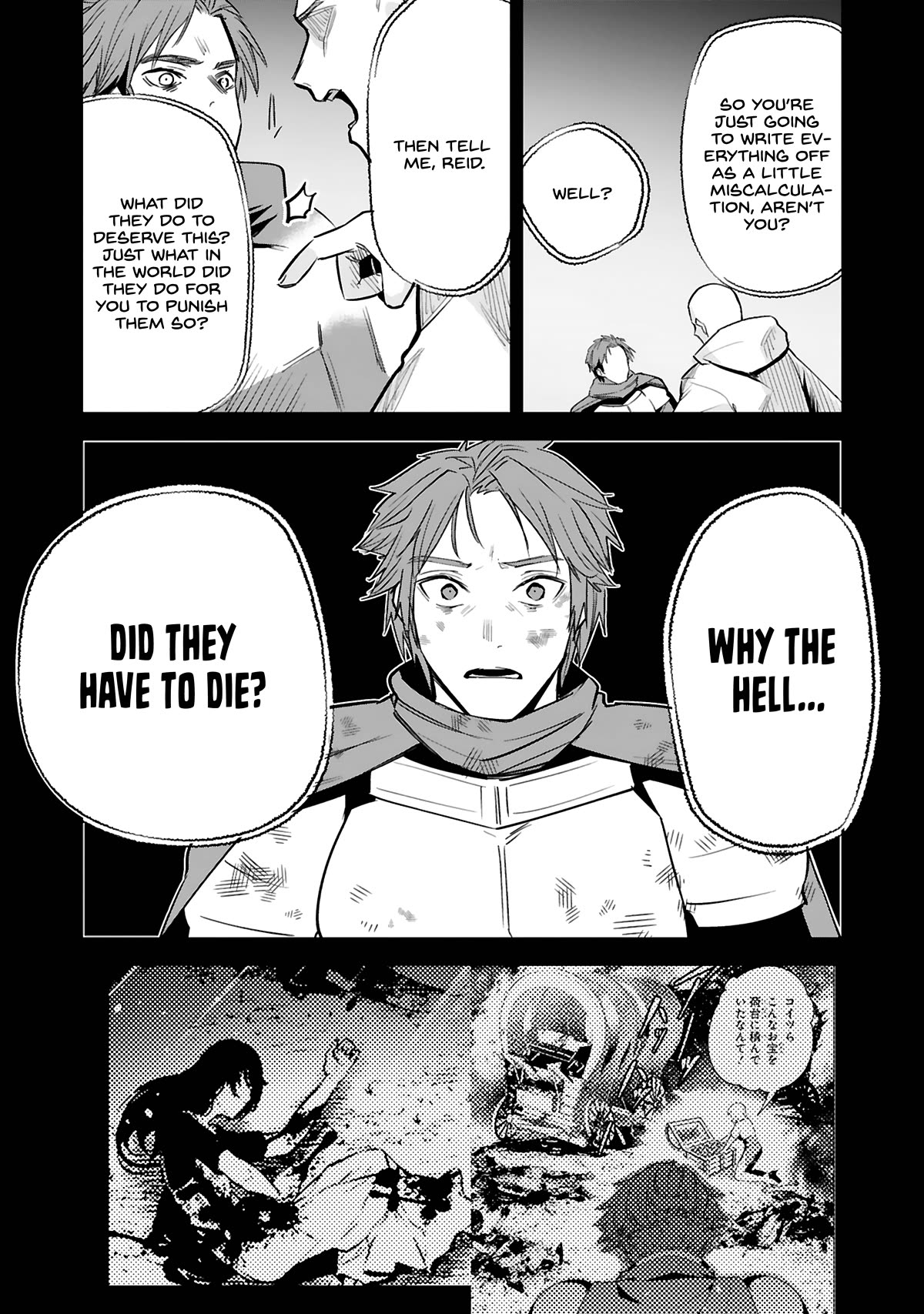 A Former Child Soldier Who Uses a Magic Sword Wants to Live With an Older Sister, the Former Enemy Leader Chapter 28 page 19 - Chapter 28