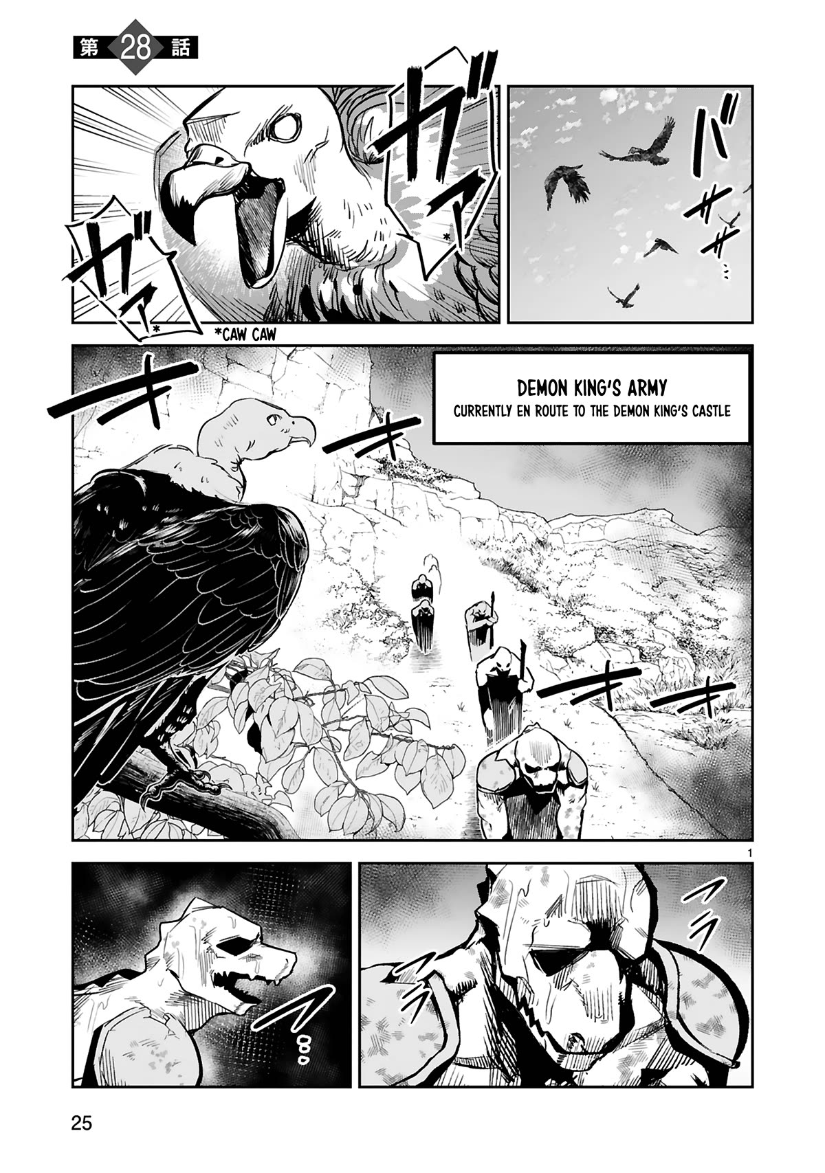 A Former Child Soldier Who Uses a Magic Sword Wants to Live With an Older Sister, the Former Enemy Leader Chapter 28 page 2 - Chapter 28