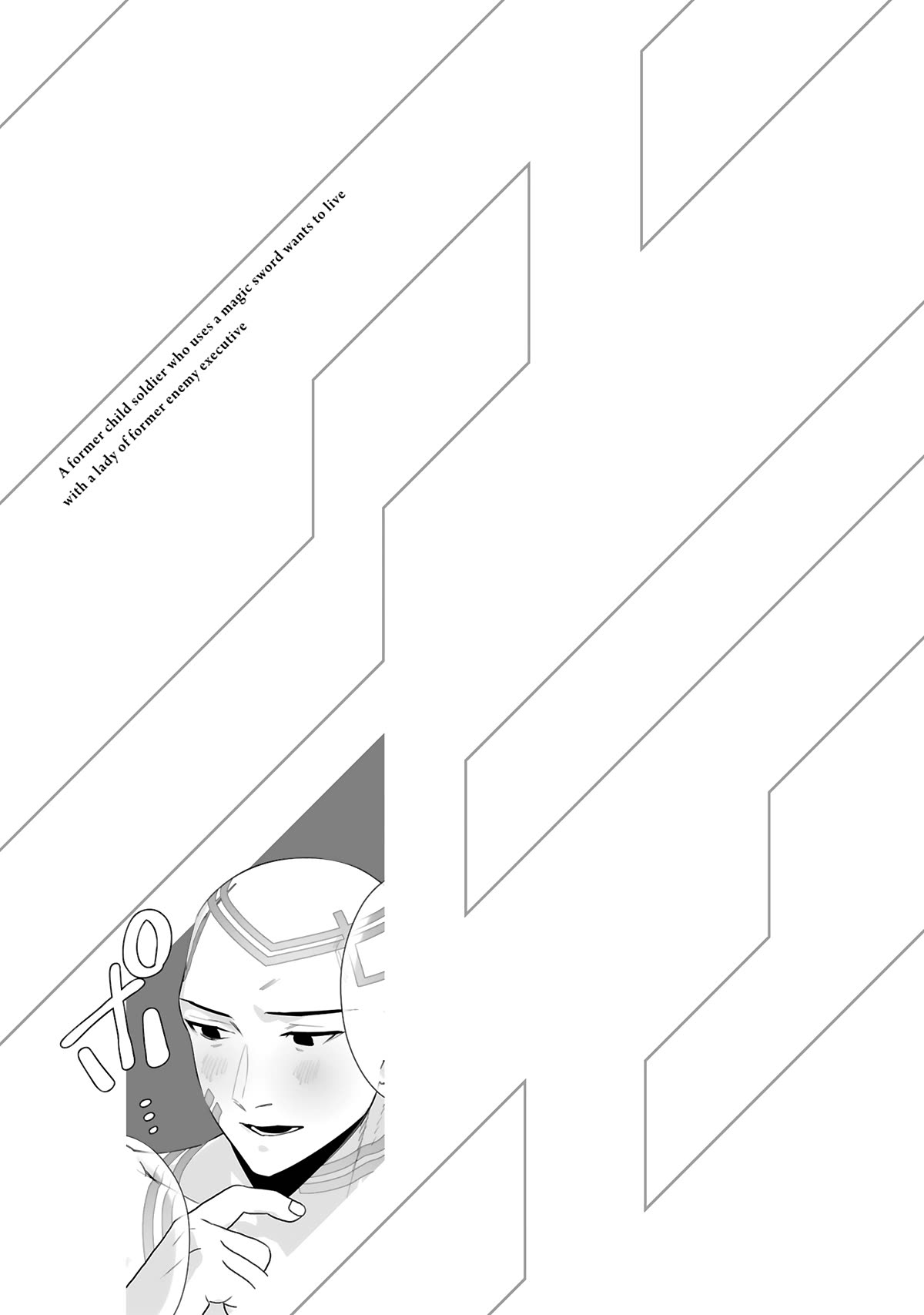 A Former Child Soldier Who Uses a Magic Sword Wants to Live With an Older Sister, the Former Enemy Leader Chapter 28 page 25 - Chapter 28