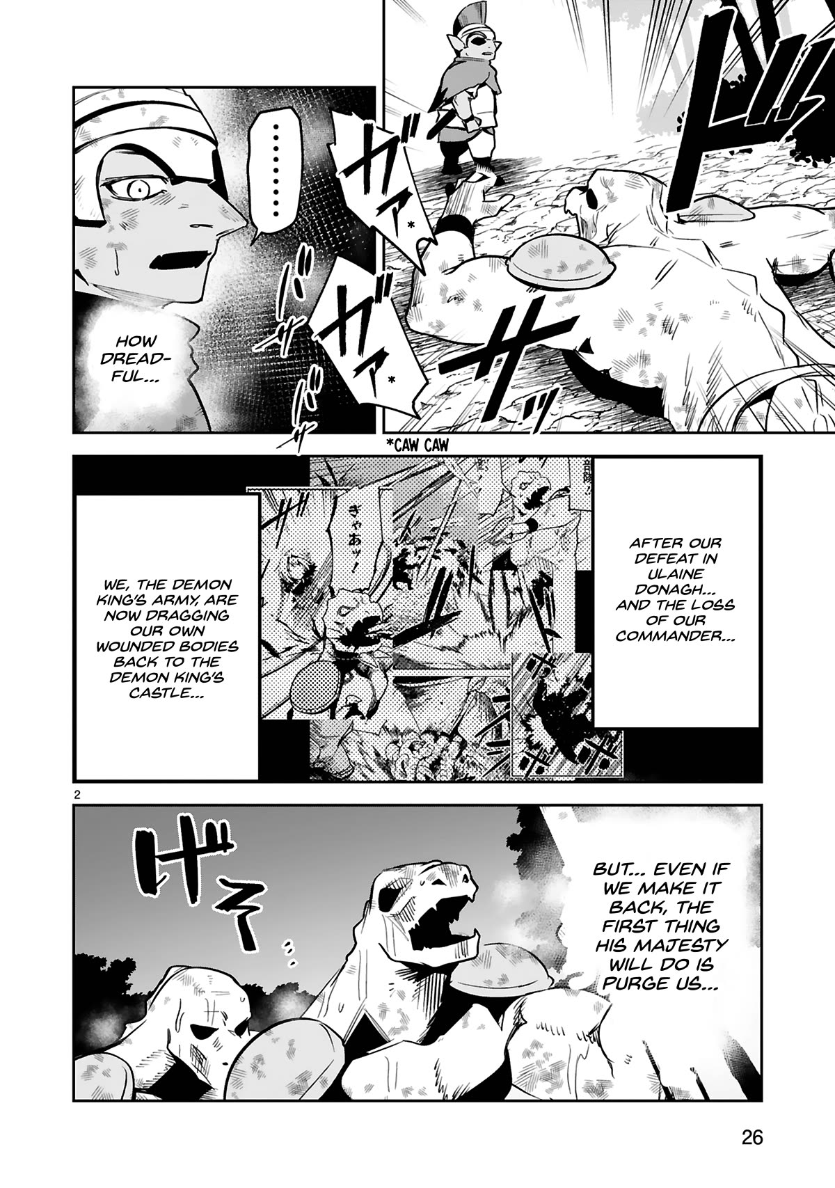 A Former Child Soldier Who Uses a Magic Sword Wants to Live With an Older Sister, the Former Enemy Leader Chapter 28 page 3 - Chapter 28