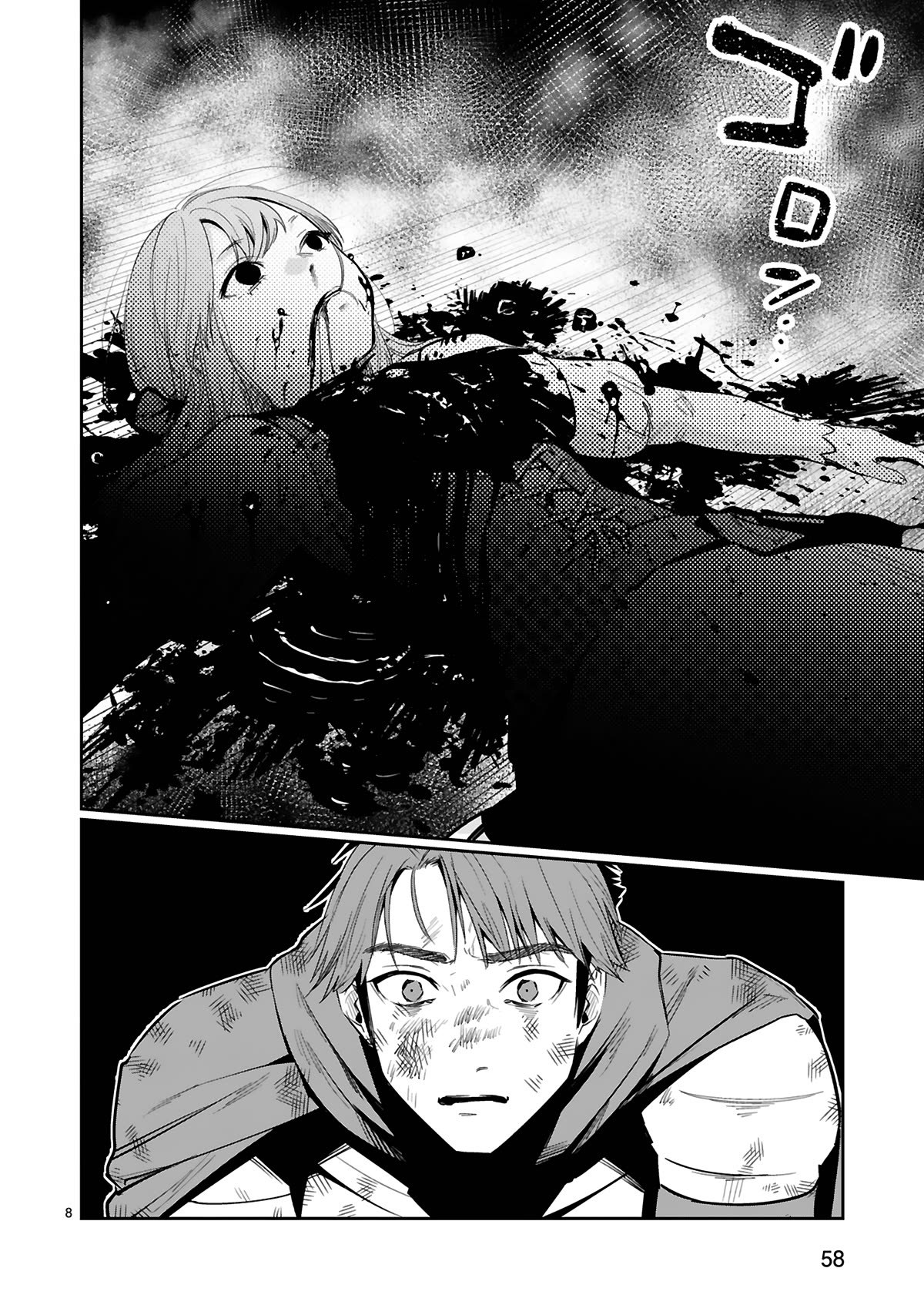 A Former Child Soldier Who Uses a Magic Sword Wants to Live With an Older Sister, the Former Enemy Leader Chapter 29 page 9 - Chapter 29