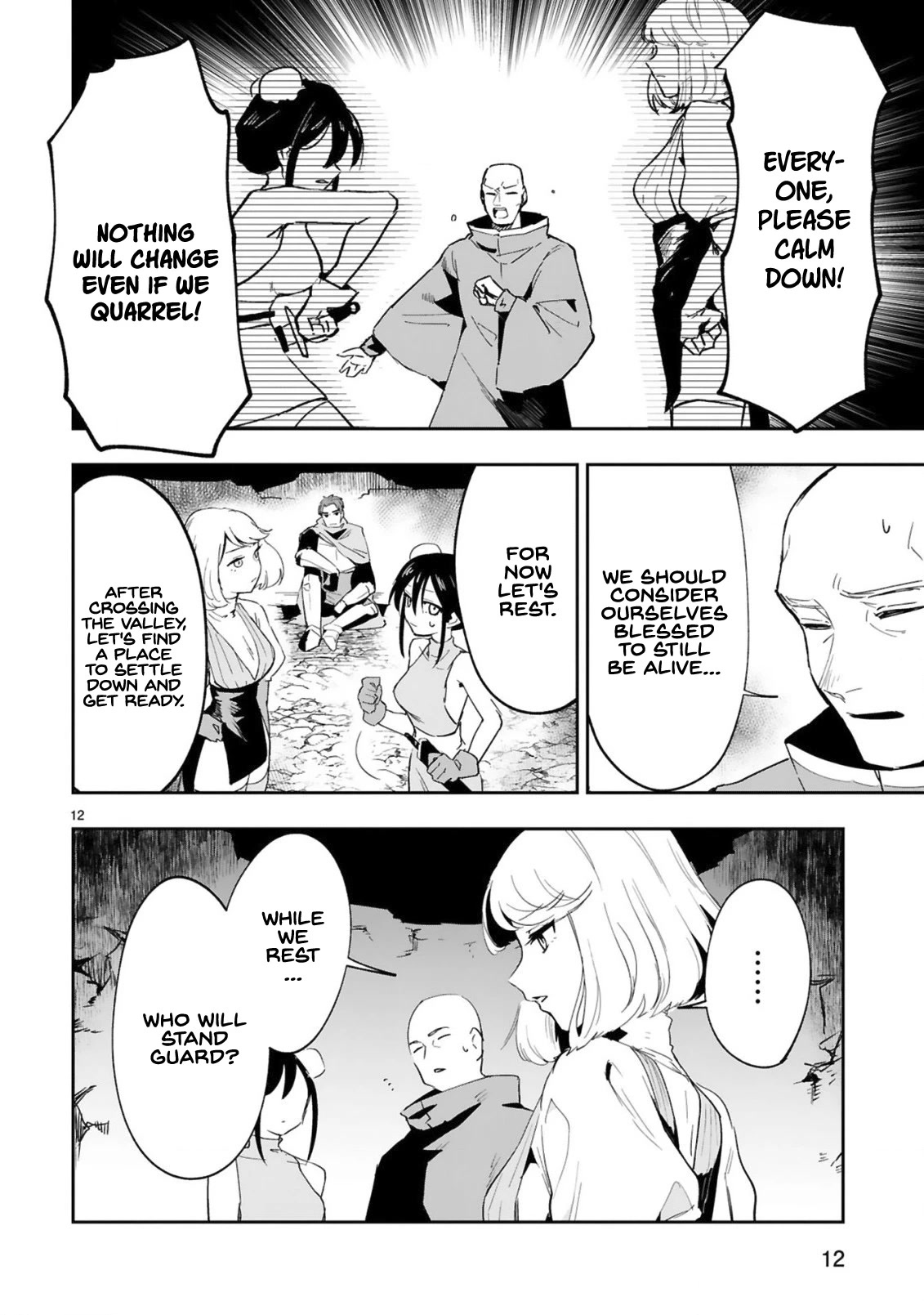 A Former Child Soldier Who Uses a Magic Sword Wants to Live With an Older Sister, the Former Enemy Leader Chapter 3 page 12 - Chapter 3