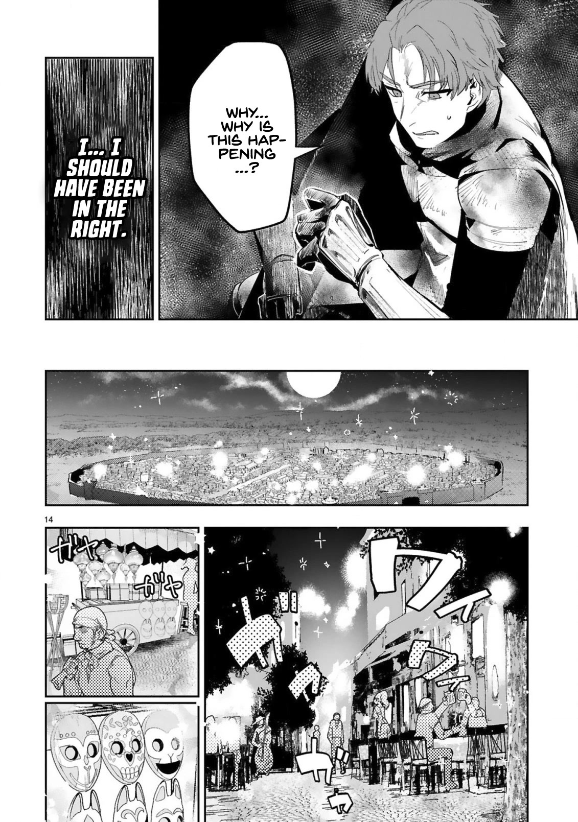 A Former Child Soldier Who Uses a Magic Sword Wants to Live With an Older Sister, the Former Enemy Leader Chapter 3 page 14 - Chapter 3
