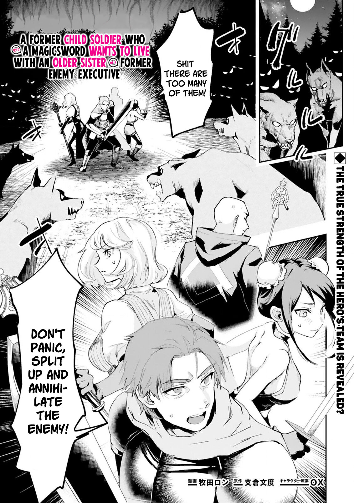 A Former Child Soldier Who Uses a Magic Sword Wants to Live With an Older Sister, the Former Enemy Leader Chapter 3 page 2 - Chapter 3
