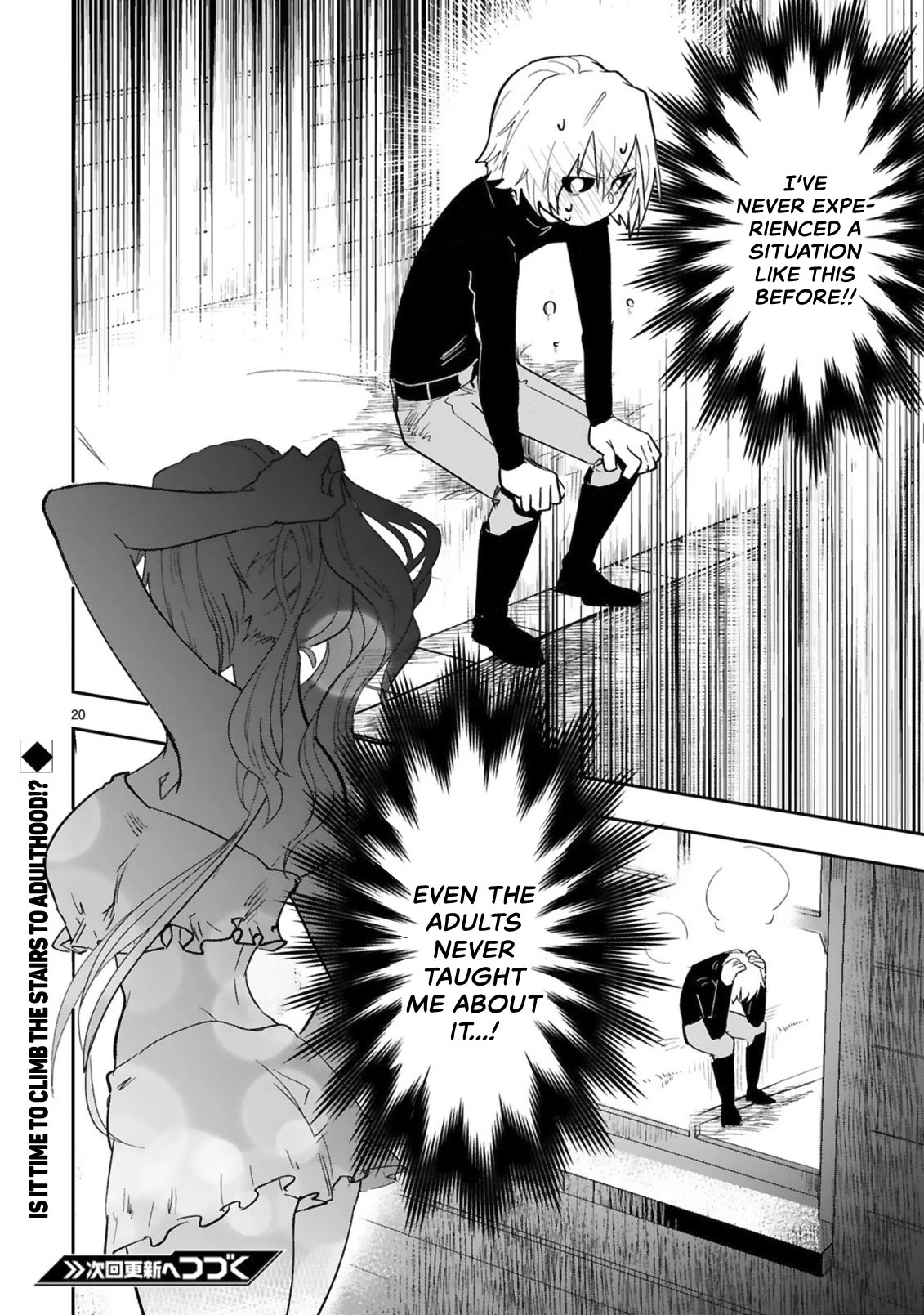 A Former Child Soldier Who Uses a Magic Sword Wants to Live With an Older Sister, the Former Enemy Leader Chapter 3 page 20 - Chapter 3