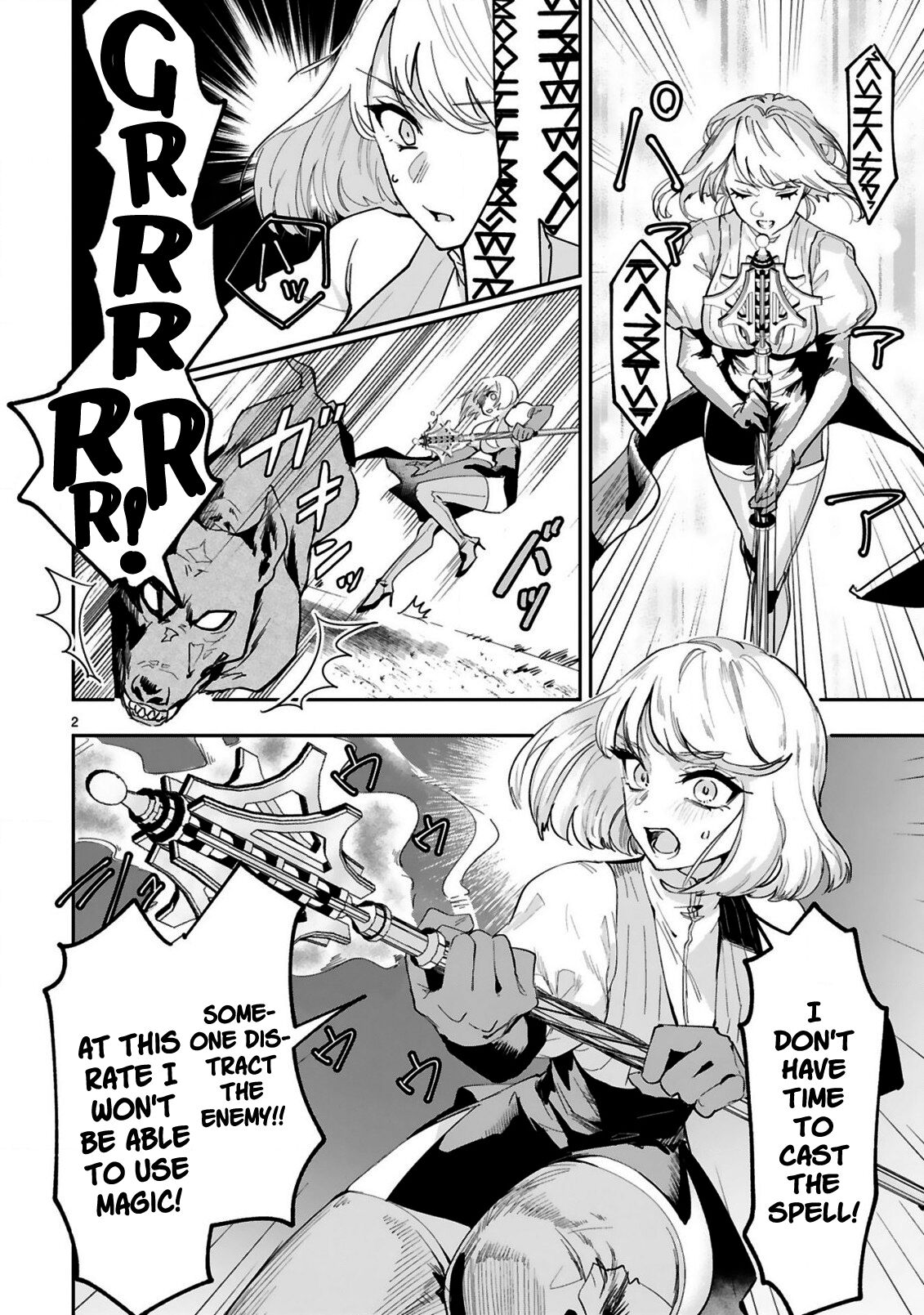 A Former Child Soldier Who Uses a Magic Sword Wants to Live With an Older Sister, the Former Enemy Leader Chapter 3 page 3 - Chapter 3