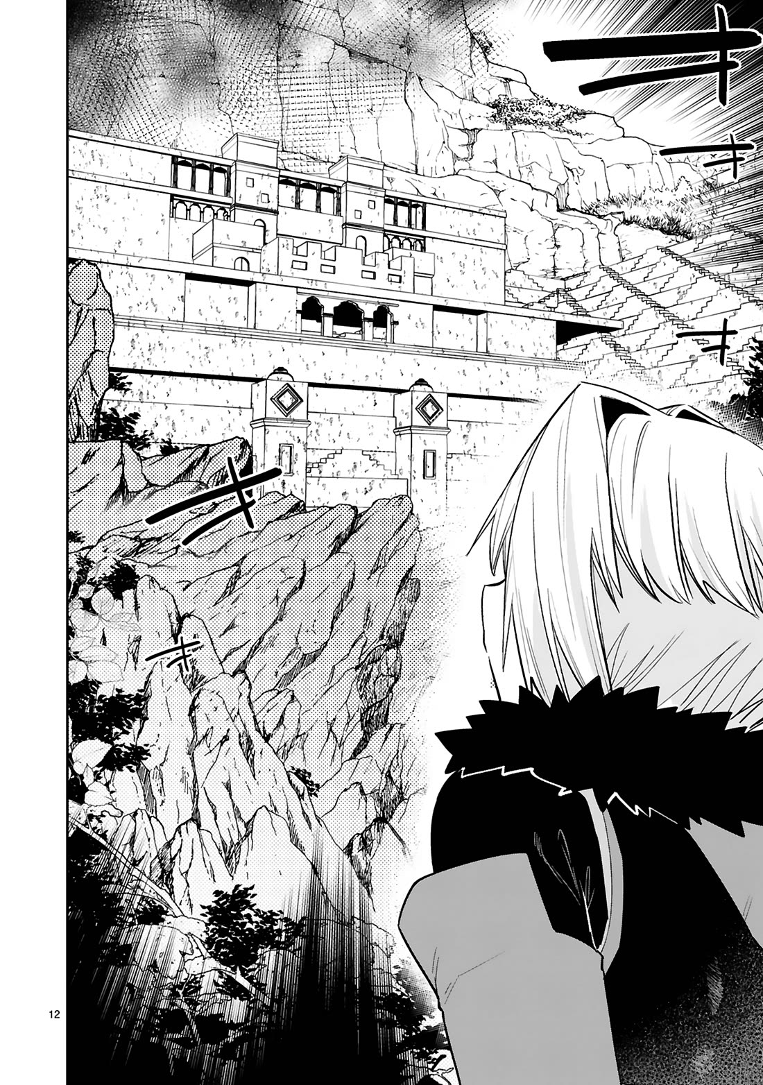A Former Child Soldier Who Uses a Magic Sword Wants to Live With an Older Sister, the Former Enemy Leader Chapter 30 page 13 - Chapter 30