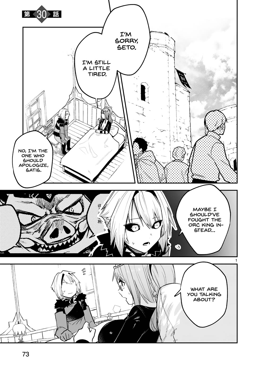 A Former Child Soldier Who Uses a Magic Sword Wants to Live With an Older Sister, the Former Enemy Leader Chapter 30 page 2 - Chapter 30