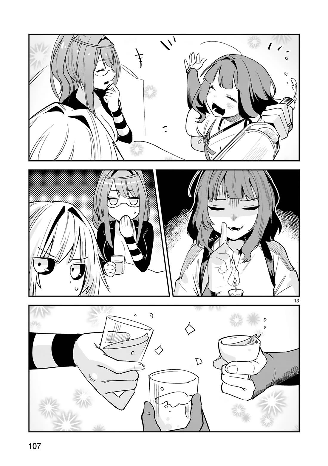 A Former Child Soldier Who Uses a Magic Sword Wants to Live With an Older Sister, the Former Enemy Leader Chapter 31 page 14 - Chapter 31