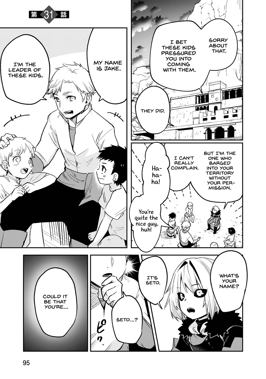 A Former Child Soldier Who Uses a Magic Sword Wants to Live With an Older Sister, the Former Enemy Leader Chapter 31 page 2 - Chapter 31