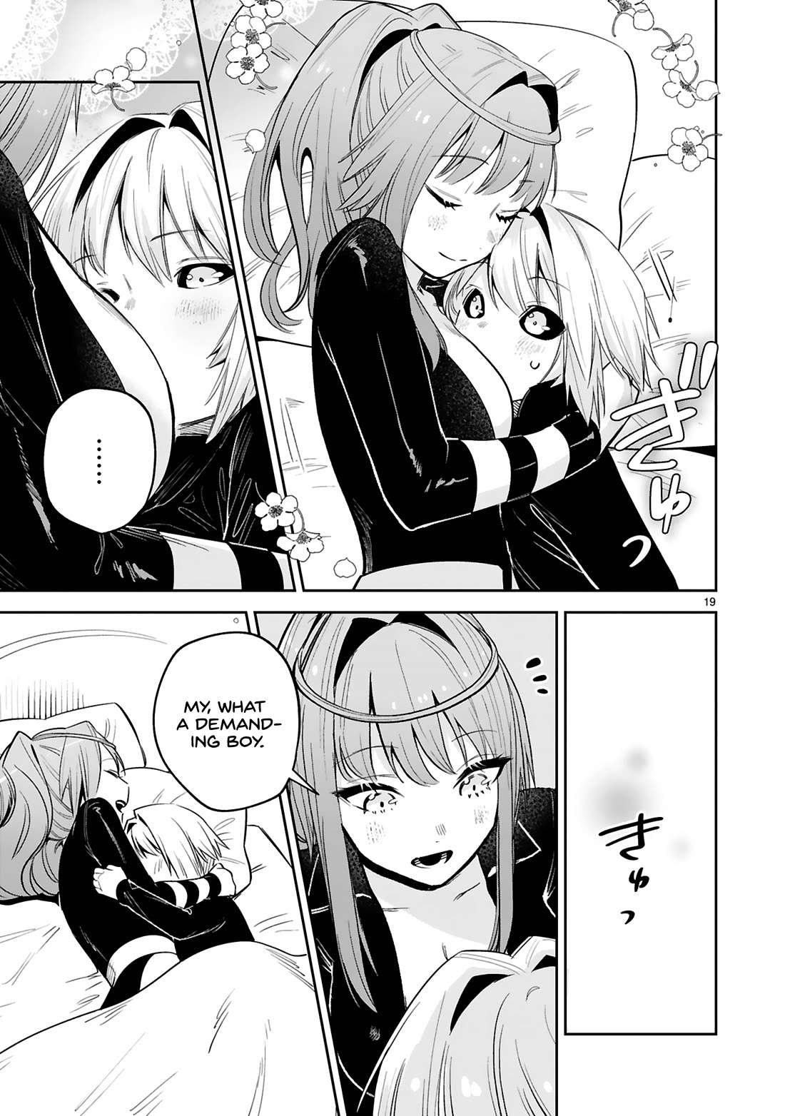 A Former Child Soldier Who Uses a Magic Sword Wants to Live With an Older Sister, the Former Enemy Leader Chapter 31 page 20 - Chapter 31