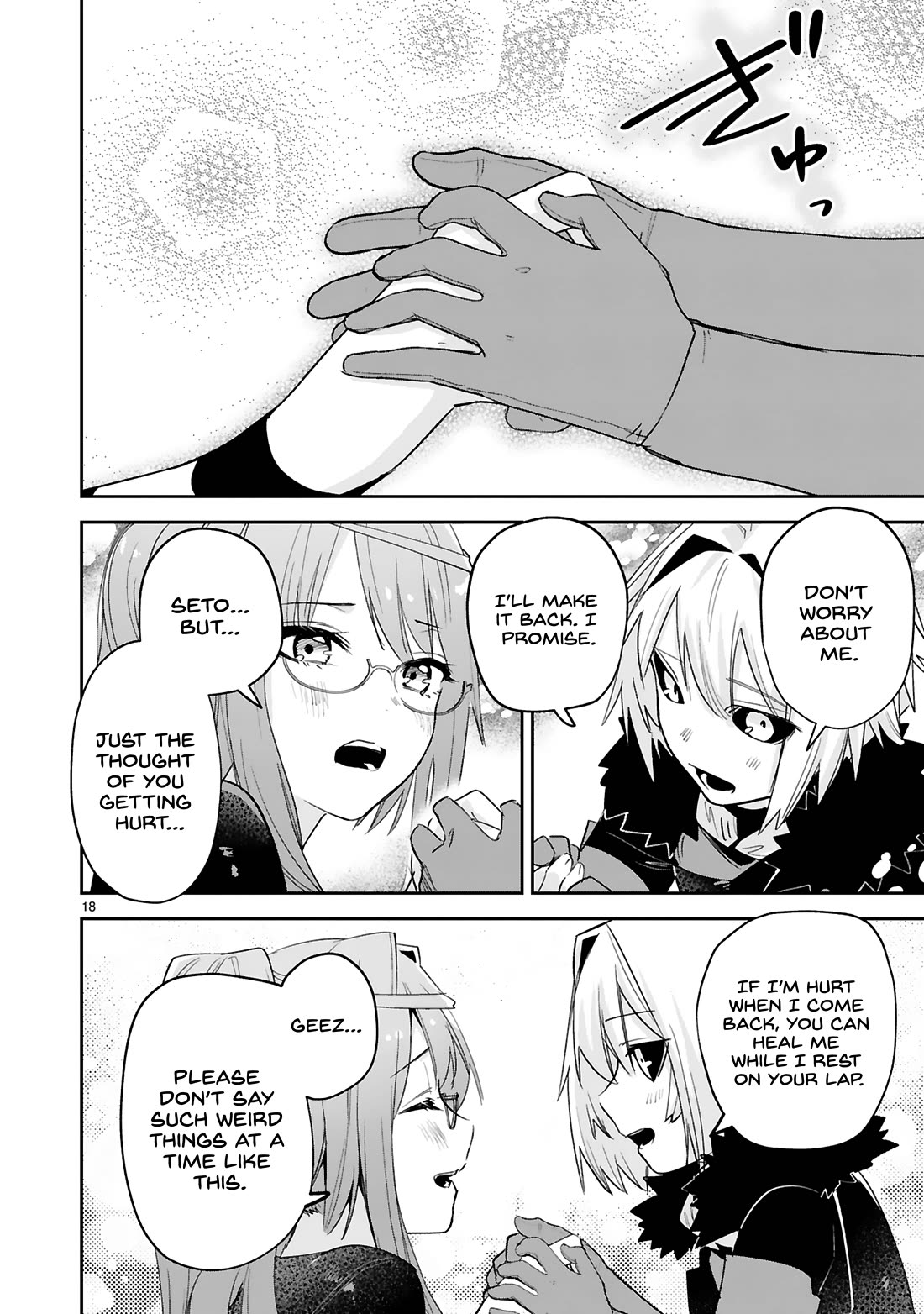 A Former Child Soldier Who Uses a Magic Sword Wants to Live With an Older Sister, the Former Enemy Leader Chapter 32 page 18 - Chapter 32