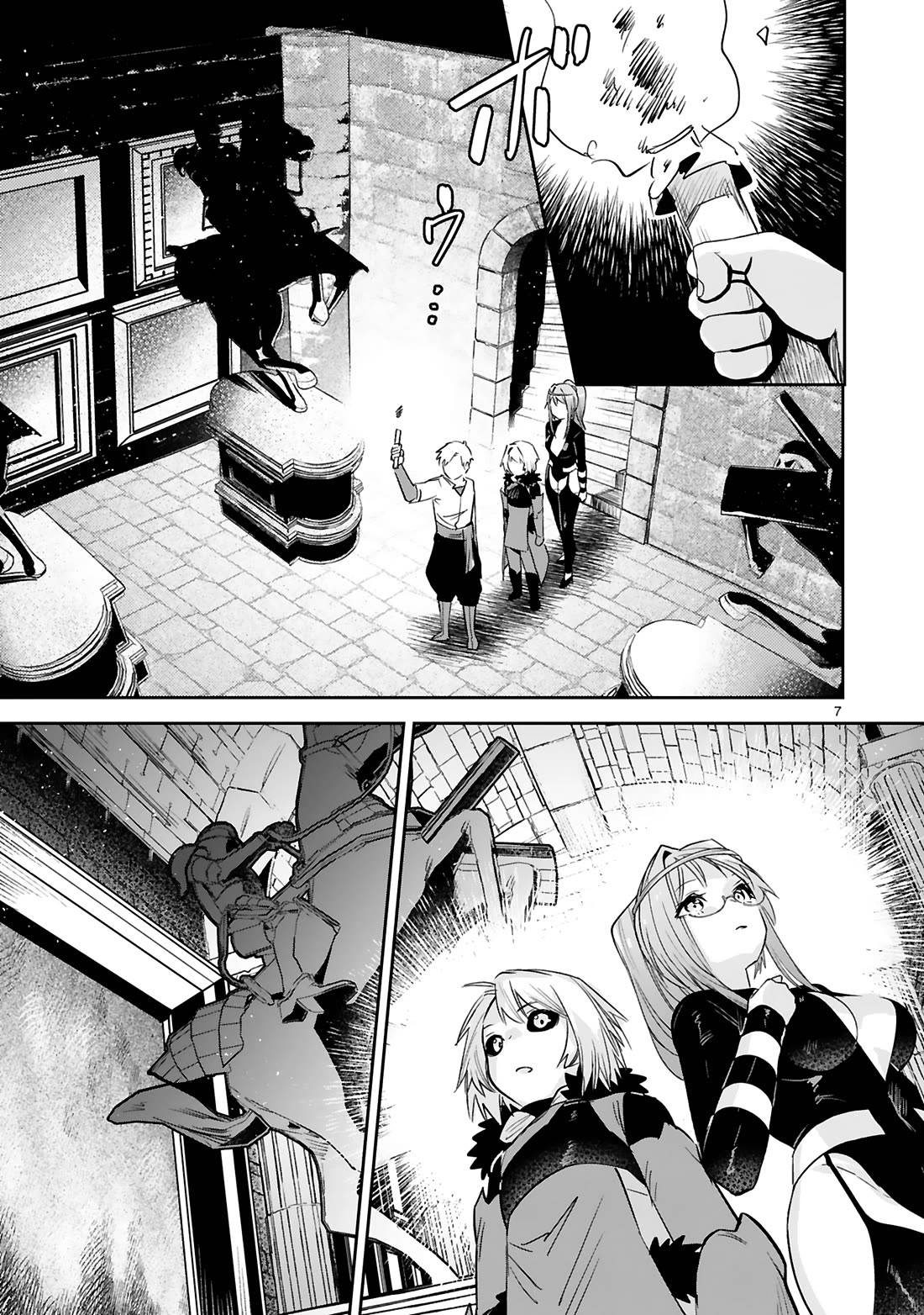 A Former Child Soldier Who Uses a Magic Sword Wants to Live With an Older Sister, the Former Enemy Leader Chapter 32 page 8 - Chapter 32