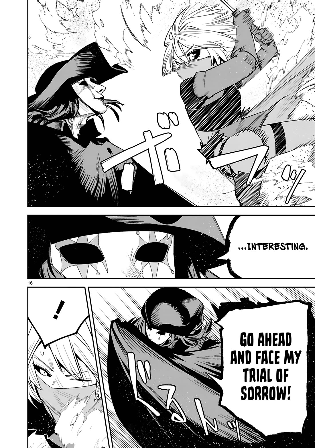 A Former Child Soldier Who Uses a Magic Sword Wants to Live With an Older Sister, the Former Enemy Leader Chapter 33 page 16 - Chapter 33