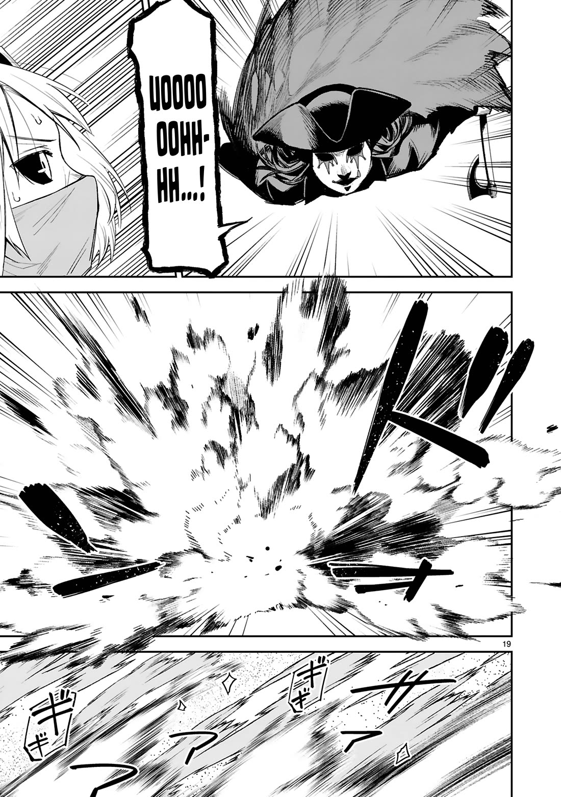 A Former Child Soldier Who Uses a Magic Sword Wants to Live With an Older Sister, the Former Enemy Leader Chapter 33 page 19 - Chapter 33