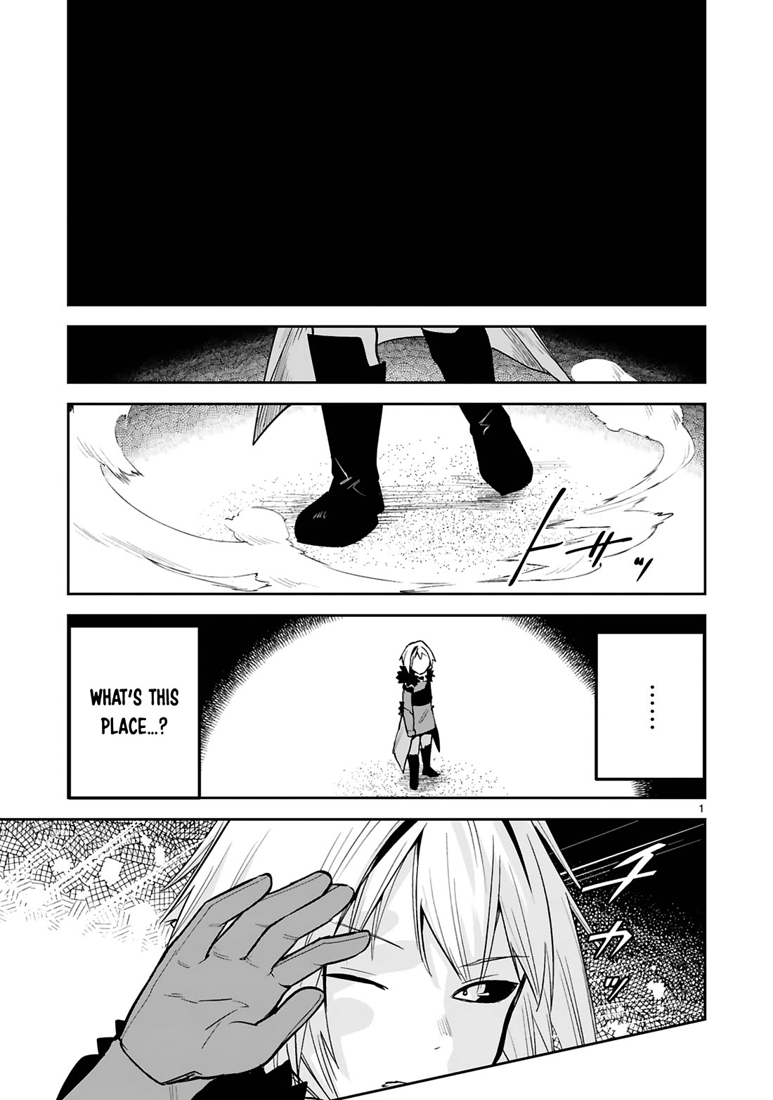A Former Child Soldier Who Uses a Magic Sword Wants to Live With an Older Sister, the Former Enemy Leader Chapter 33 page 2 - Chapter 33