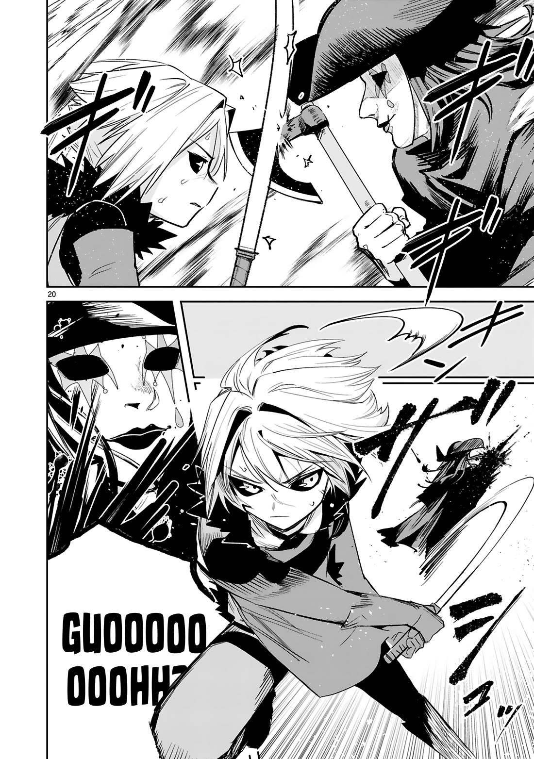 A Former Child Soldier Who Uses a Magic Sword Wants to Live With an Older Sister, the Former Enemy Leader Chapter 33 page 20 - Chapter 33