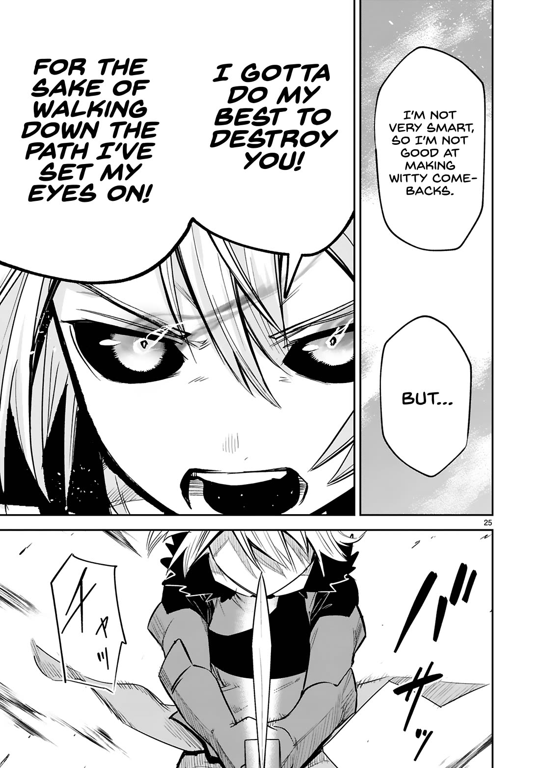 A Former Child Soldier Who Uses a Magic Sword Wants to Live With an Older Sister, the Former Enemy Leader Chapter 33 page 25 - Chapter 33