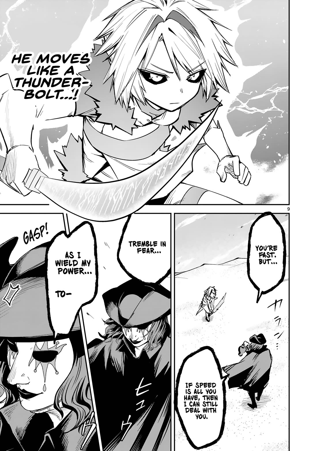A Former Child Soldier Who Uses a Magic Sword Wants to Live With an Older Sister, the Former Enemy Leader Chapter 34 page 13 - Chapter 34