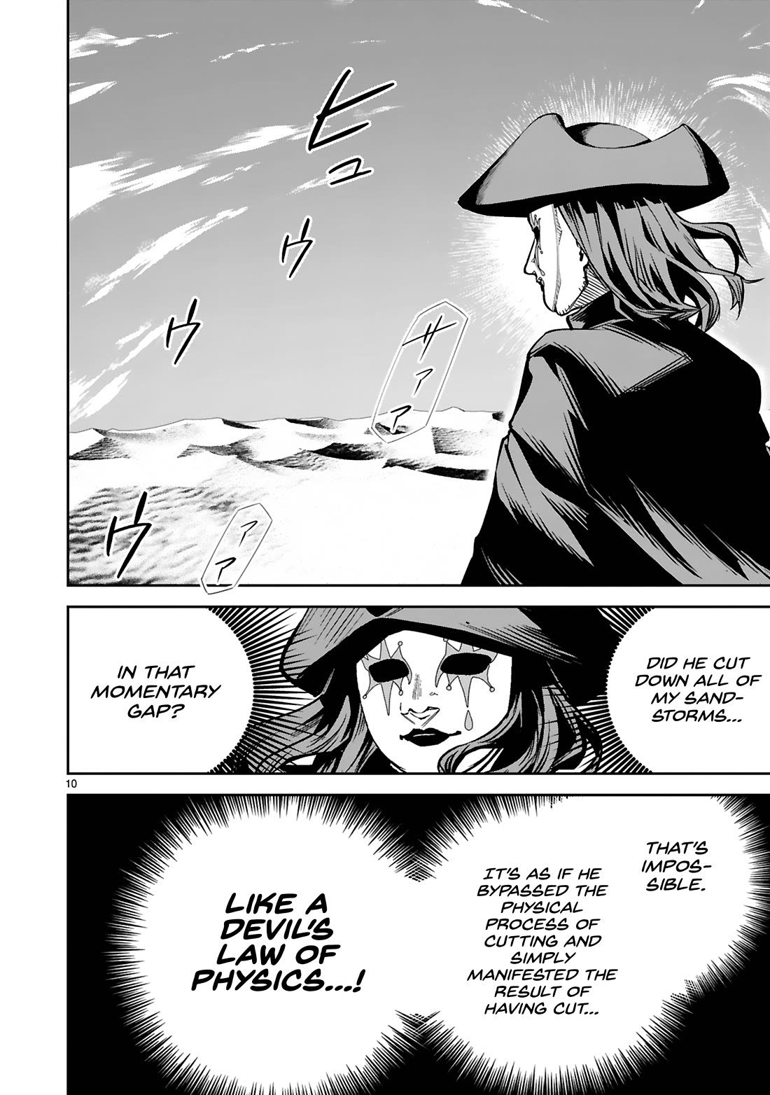 A Former Child Soldier Who Uses a Magic Sword Wants to Live With an Older Sister, the Former Enemy Leader Chapter 34 page 14 - Chapter 34