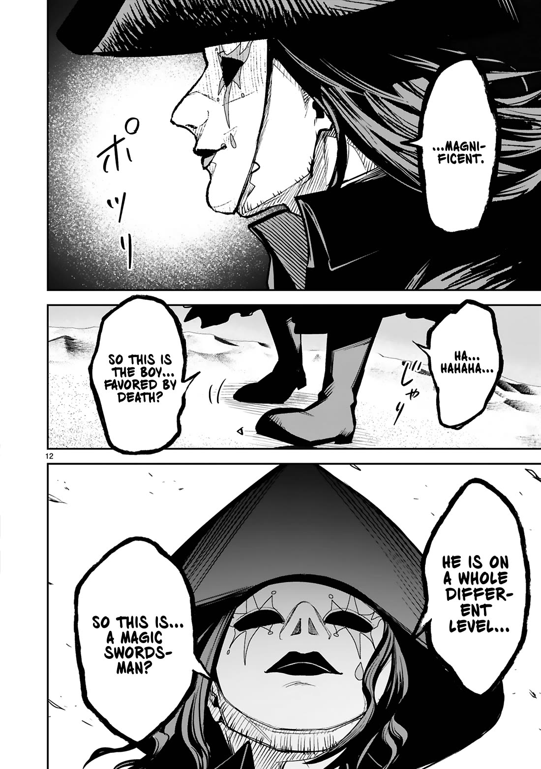 A Former Child Soldier Who Uses a Magic Sword Wants to Live With an Older Sister, the Former Enemy Leader Chapter 34 page 16 - Chapter 34