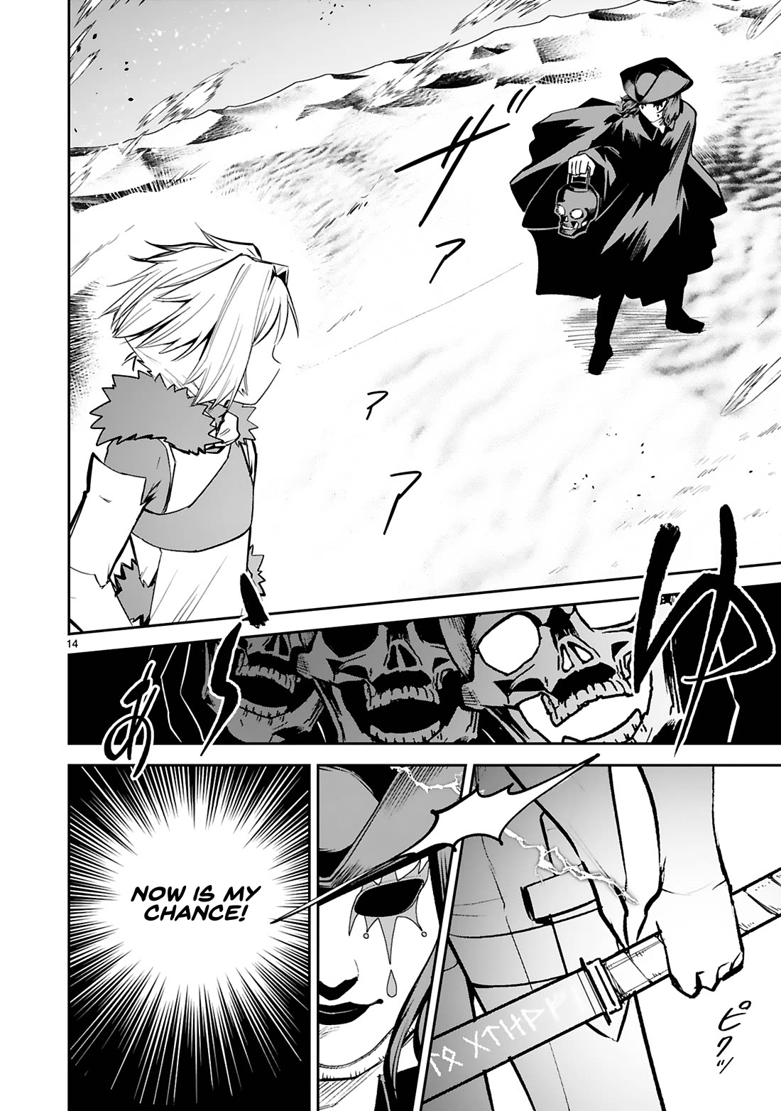 A Former Child Soldier Who Uses a Magic Sword Wants to Live With an Older Sister, the Former Enemy Leader Chapter 34 page 18 - Chapter 34