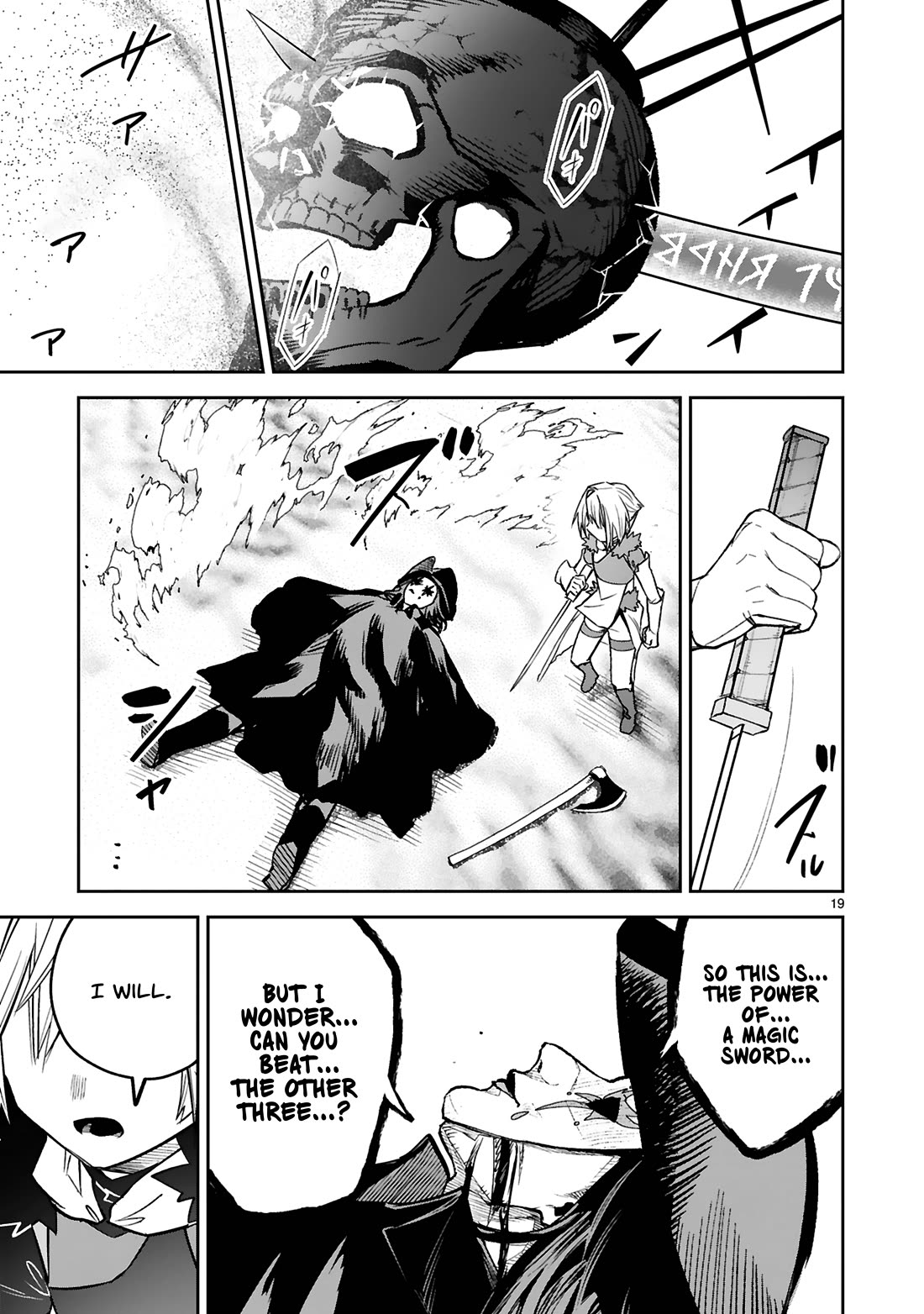 A Former Child Soldier Who Uses a Magic Sword Wants to Live With an Older Sister, the Former Enemy Leader Chapter 34 page 23 - Chapter 34