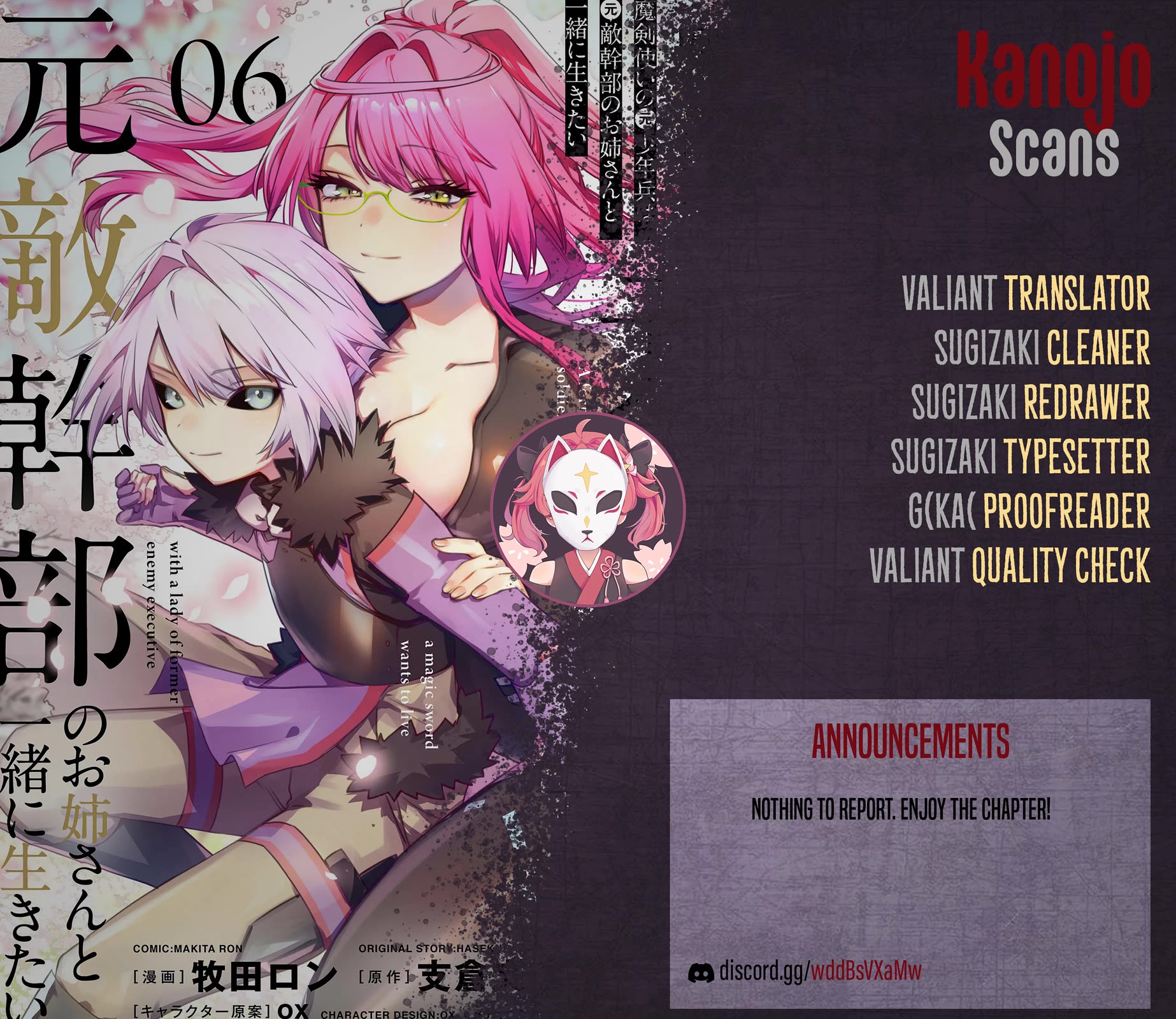 A Former Child Soldier Who Uses a Magic Sword Wants to Live With an Older Sister, the Former Enemy Leader Chapter 34 page 26 - Chapter 34