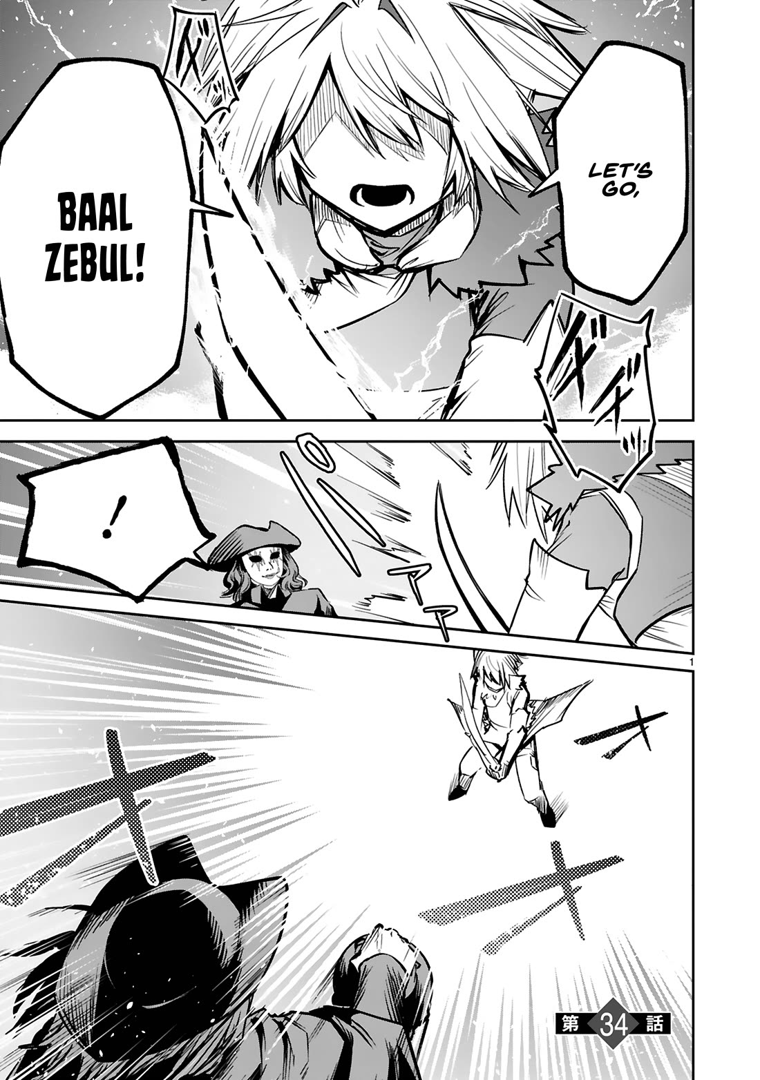 A Former Child Soldier Who Uses a Magic Sword Wants to Live With an Older Sister, the Former Enemy Leader Chapter 34 page 5 - Chapter 34