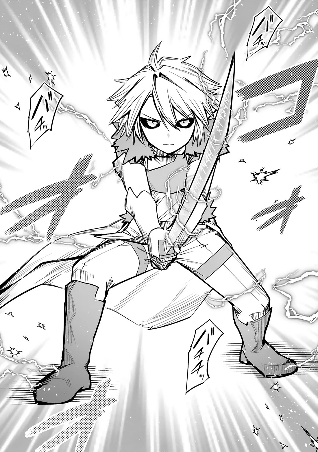A Former Child Soldier Who Uses a Magic Sword Wants to Live With an Older Sister, the Former Enemy Leader Chapter 34 page 6 - Chapter 34