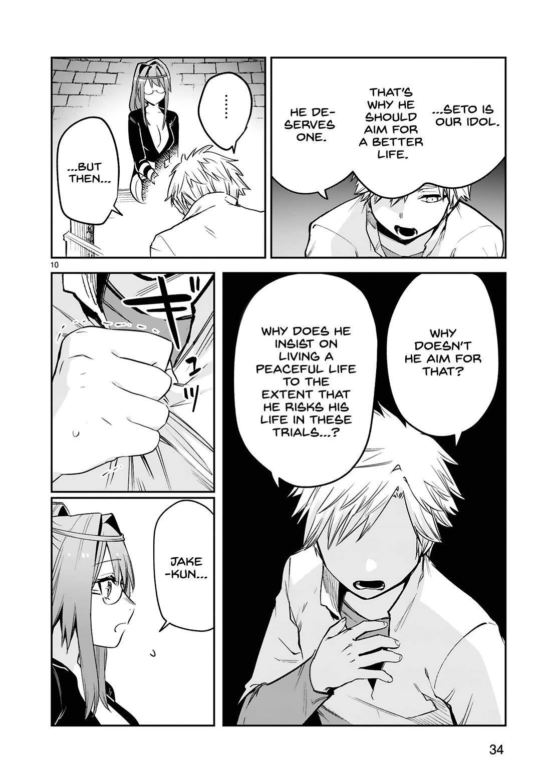 A Former Child Soldier Who Uses a Magic Sword Wants to Live With an Older Sister, the Former Enemy Leader Chapter 35 page 11 - Chapter 35