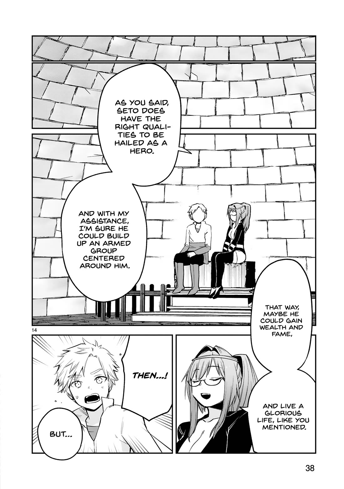 A Former Child Soldier Who Uses a Magic Sword Wants to Live With an Older Sister, the Former Enemy Leader Chapter 35 page 15 - Chapter 35