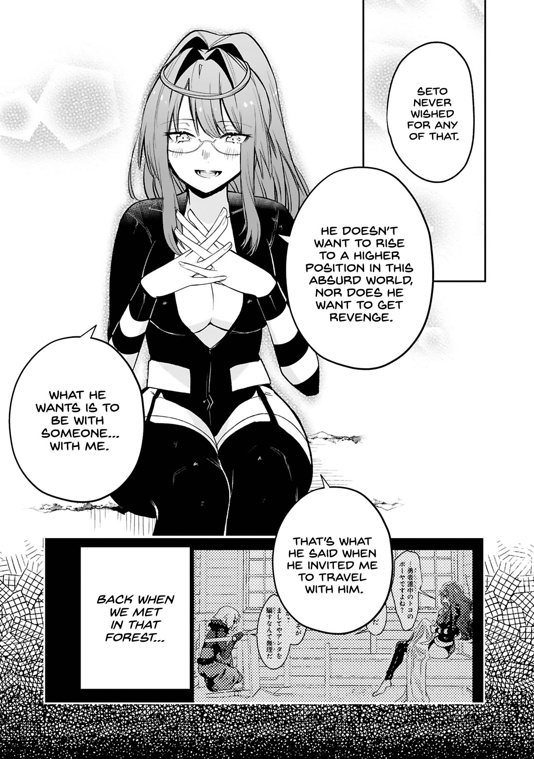 A Former Child Soldier Who Uses a Magic Sword Wants to Live With an Older Sister, the Former Enemy Leader Chapter 35 page 16 - Chapter 35