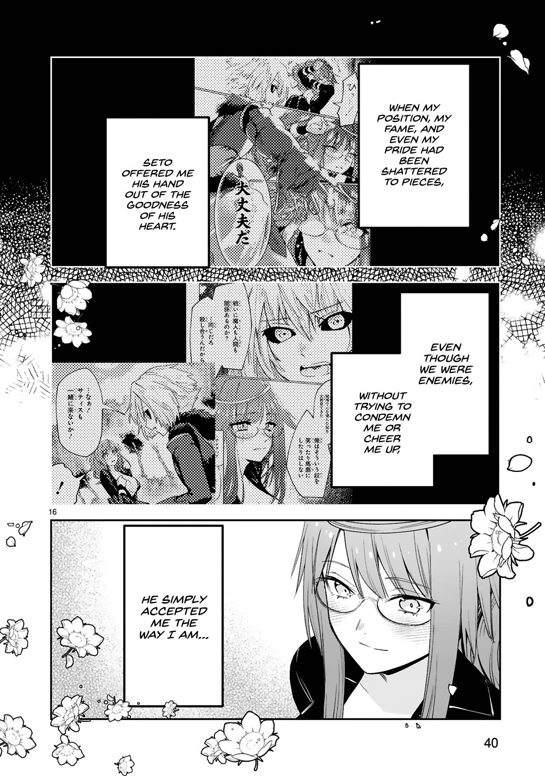 A Former Child Soldier Who Uses a Magic Sword Wants to Live With an Older Sister, the Former Enemy Leader Chapter 35 page 17 - Chapter 35